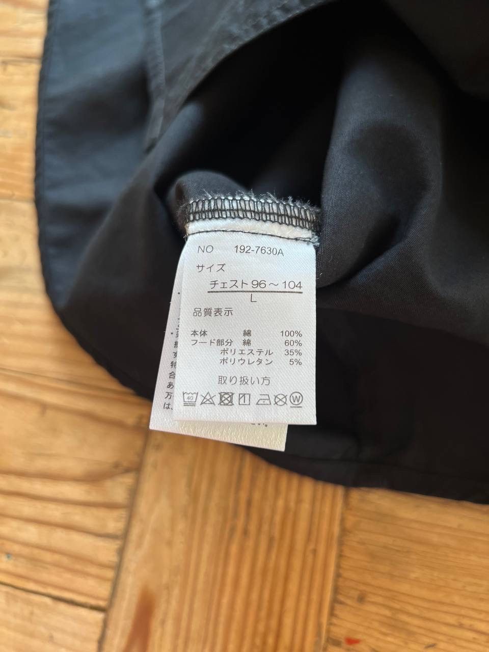 In The Attic × Japanese Brand In the Attic short sleeve button up shirt Size US L / EU 52-54 / 3 - 6 Thumbnail