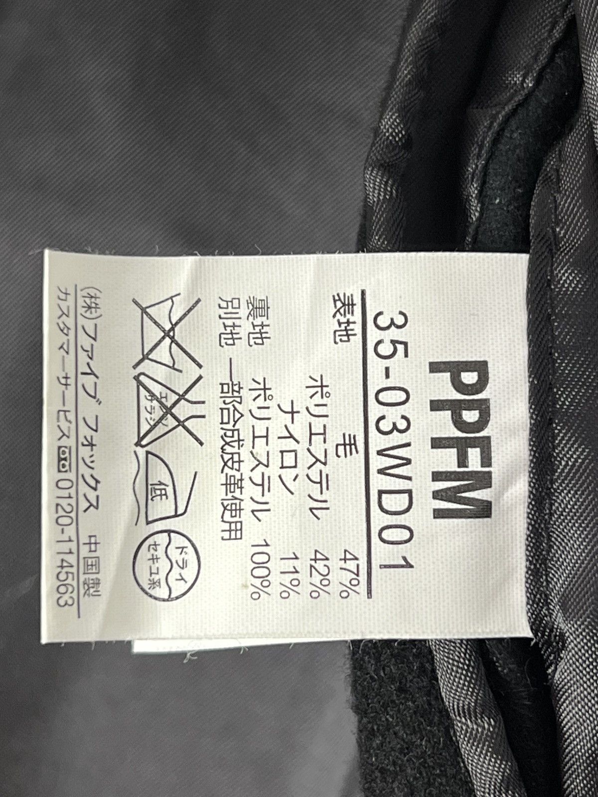 PPFM Vintage PPFM Double Breasted Wool Jacket Military Coat Size US M / EU 48-50 / 2 - 13 Thumbnail
