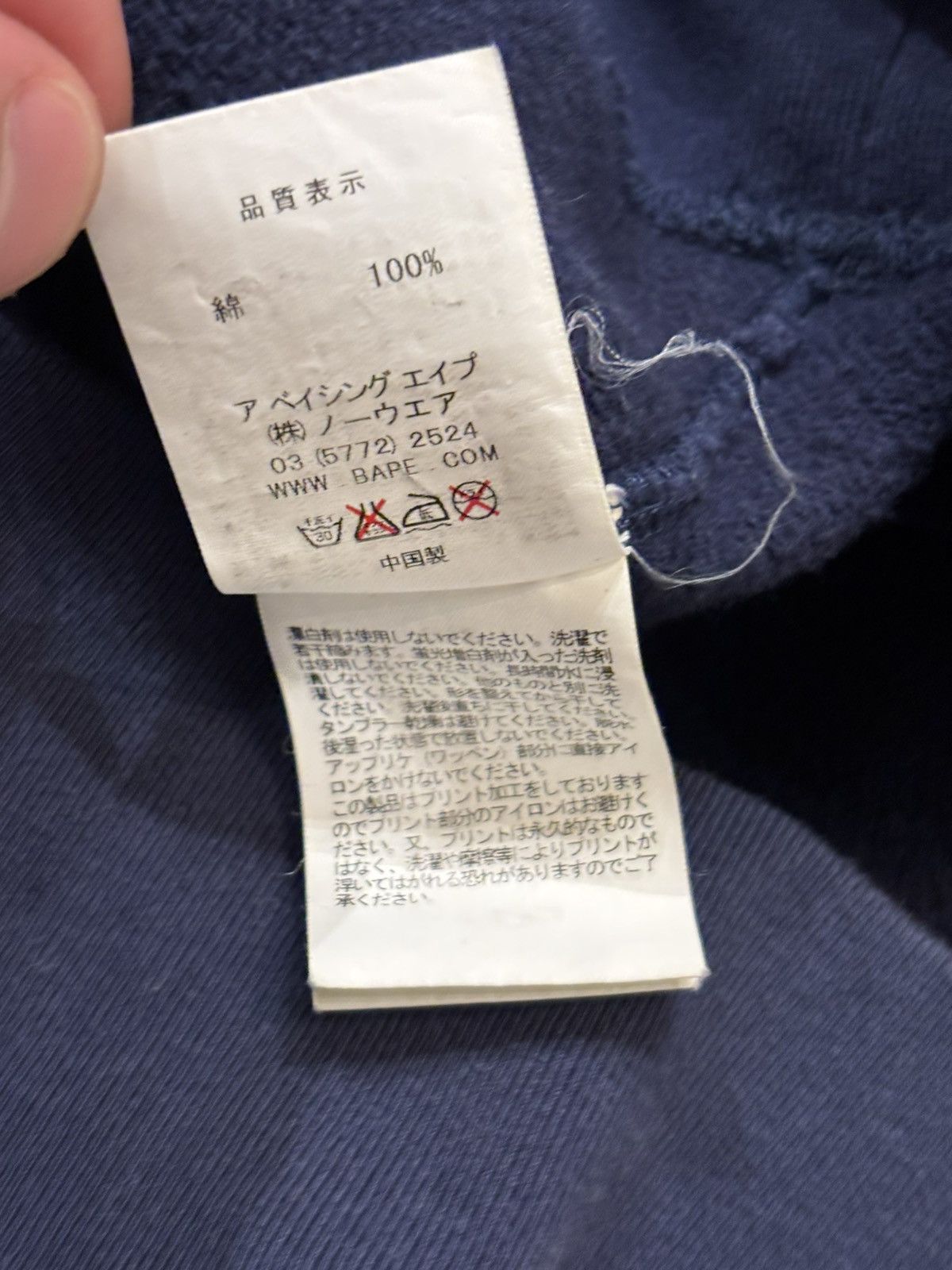 Bape Baoe Sgark Zip Print Crewneck Size US M / EU 48-50 / 2 - 5 Thumbnail
