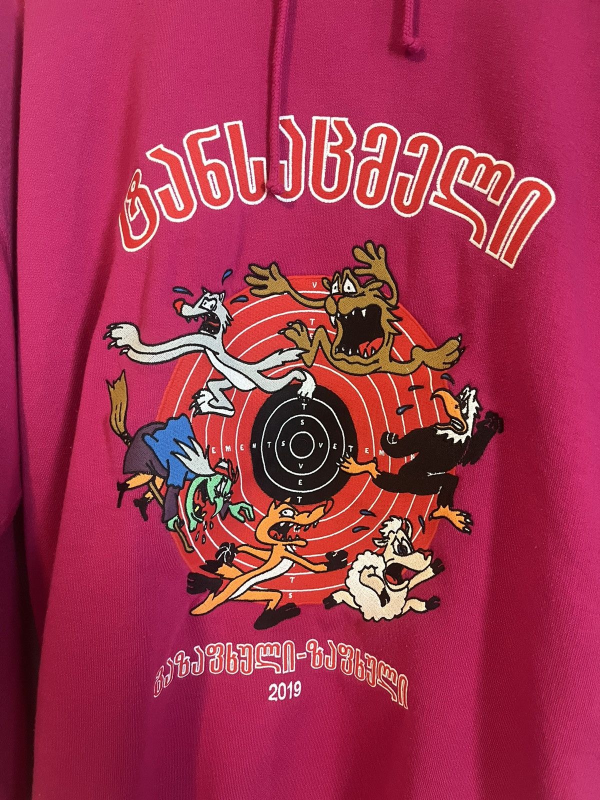 Vetements VETEMENTS SS19 Augmented Reality Hoodie XS Size US XS / EU 42 / 0 - 7 Thumbnail