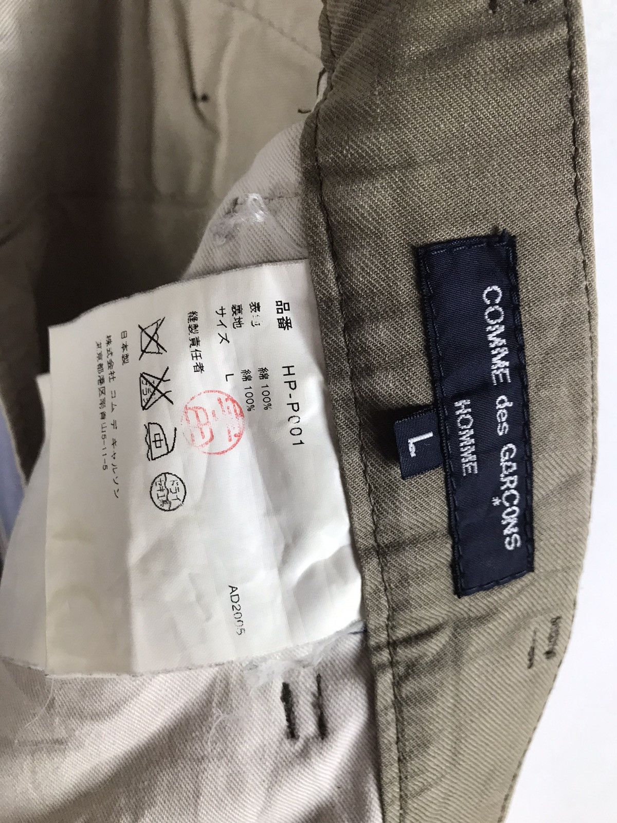 Comme des Garcons Homme AD2005 Comme des Garçons Homme Olive Patina Workwear Trouser Size US 33 - 18 Thumbnail