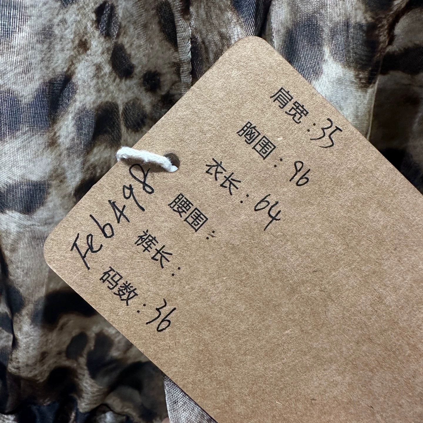 Dolce & Gabbana DG feb498 leopard ribbon silk tee 36 Size XS / US 0-2 / IT 36-38 - 5 Thumbnail