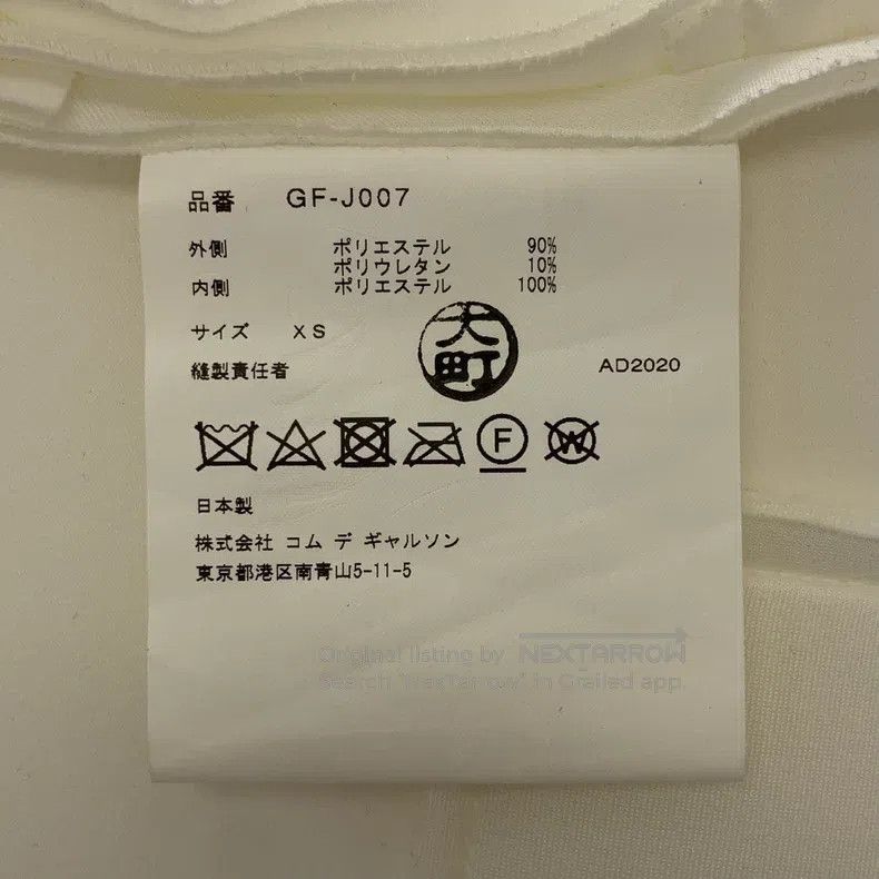Comme des Garcons Comme Des Garcons jacket Size XS / US 0-2 / IT 36-38 - 6 Thumbnail