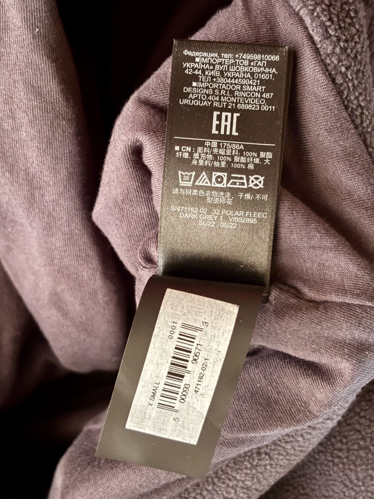 Gap × Kanye West × Yeezy Yeezy Gap Padded Polar Fleece Logo Hoodie Dark Grey - XS Size US XS / EU 42 / 0 - 8 Thumbnail