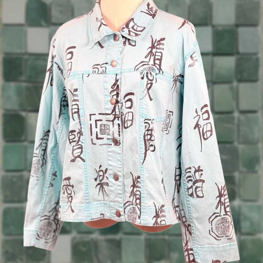 Vintage Chicos Denim Jacket Light Blue Calligraphy Asian Print Boho Artful Trucker Size XL / US 12-14 / IT 48-50 - 1 Thumbnail