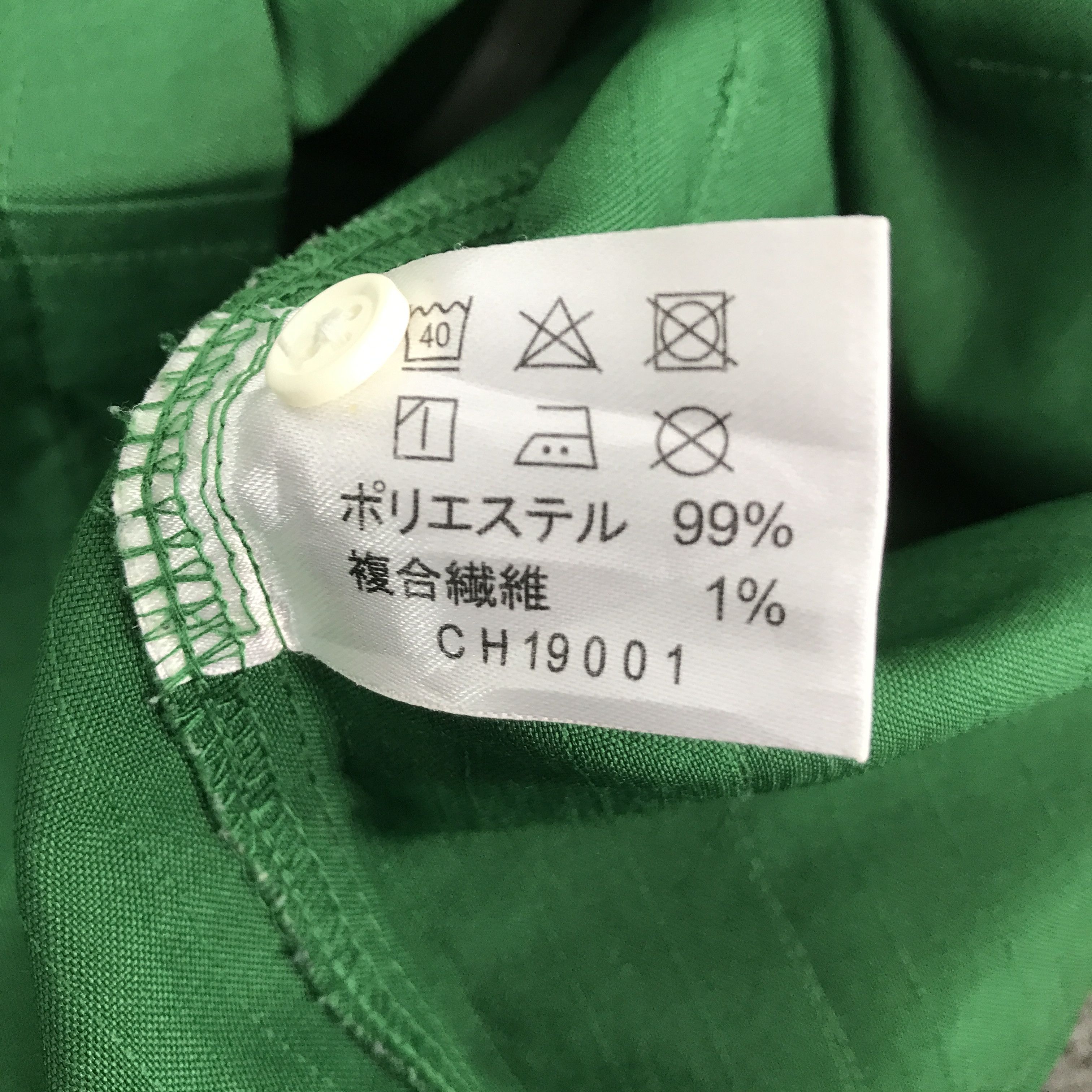 Japanese Brand vintage 7 eleven shirt Jacket jacket Size US M / EU 48-50 / 2 - 12 Thumbnail