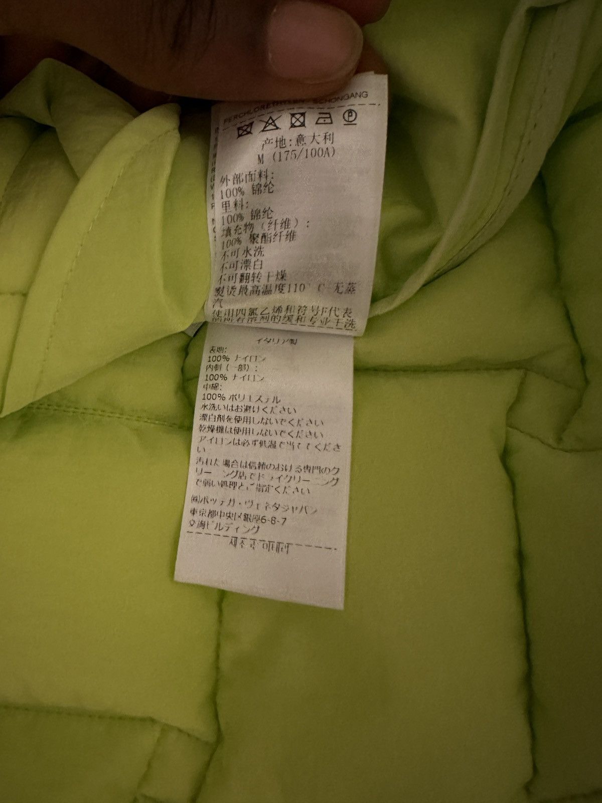 Bottega Veneta Bottega Veneta Vest Size US M / EU 48-50 / 2 - 8 Thumbnail