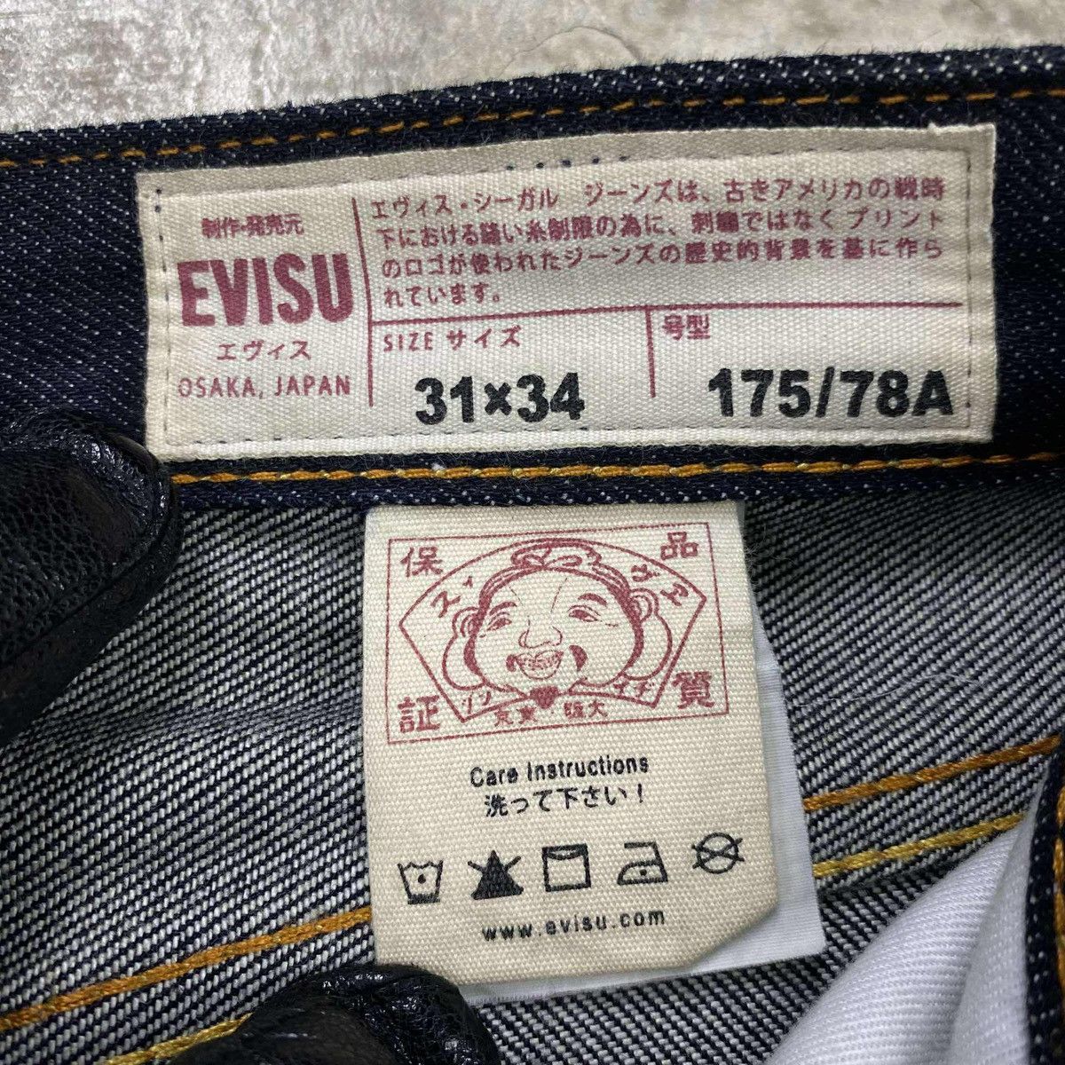 Evisu Embroidered Daicock Selvedge Denim Jeans Size US 31 - 13 Thumbnail