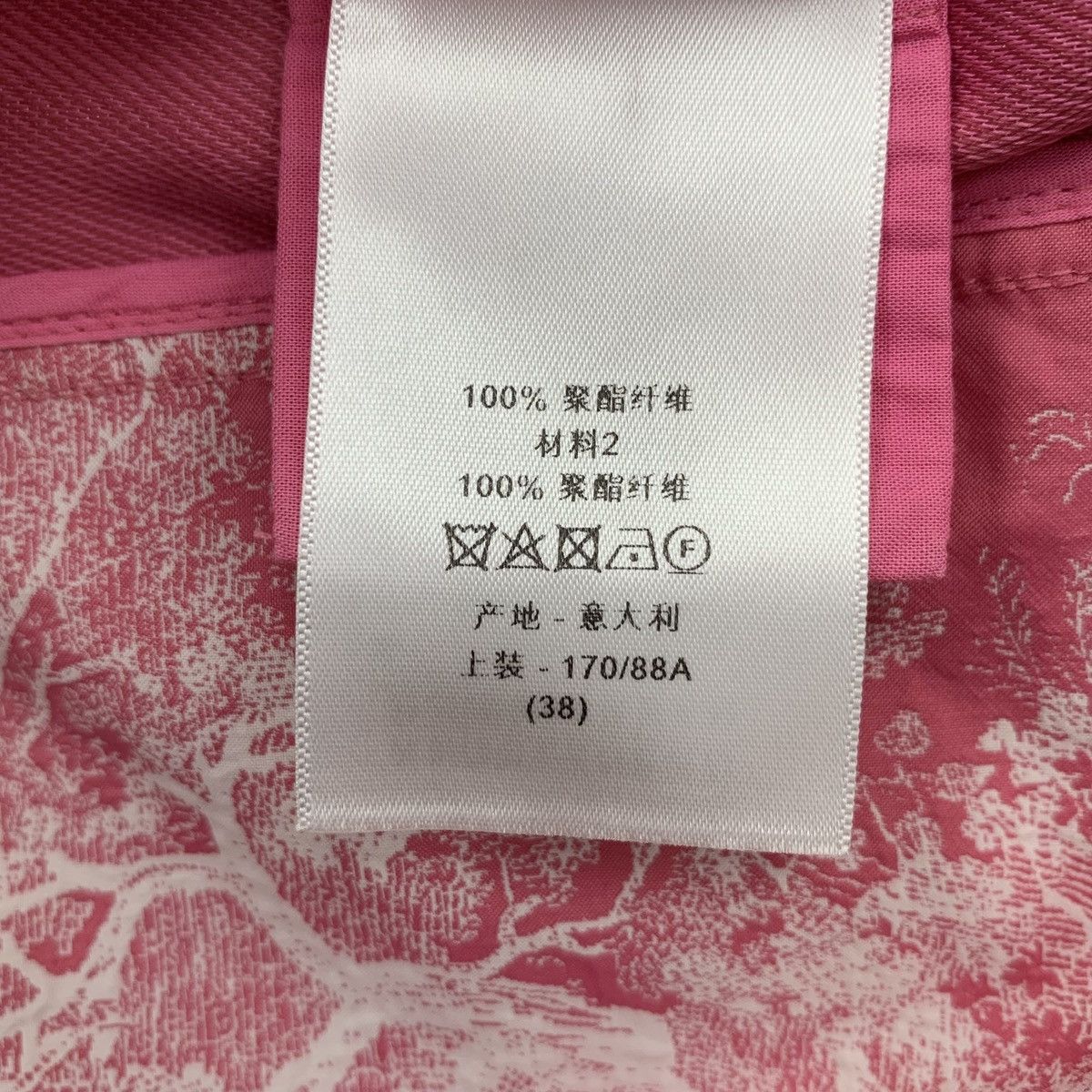 Dior Dior Pink Animal Jungle Print Hooded Short Sleeve Dress Size S / US 4 / IT 40 - 12 Thumbnail