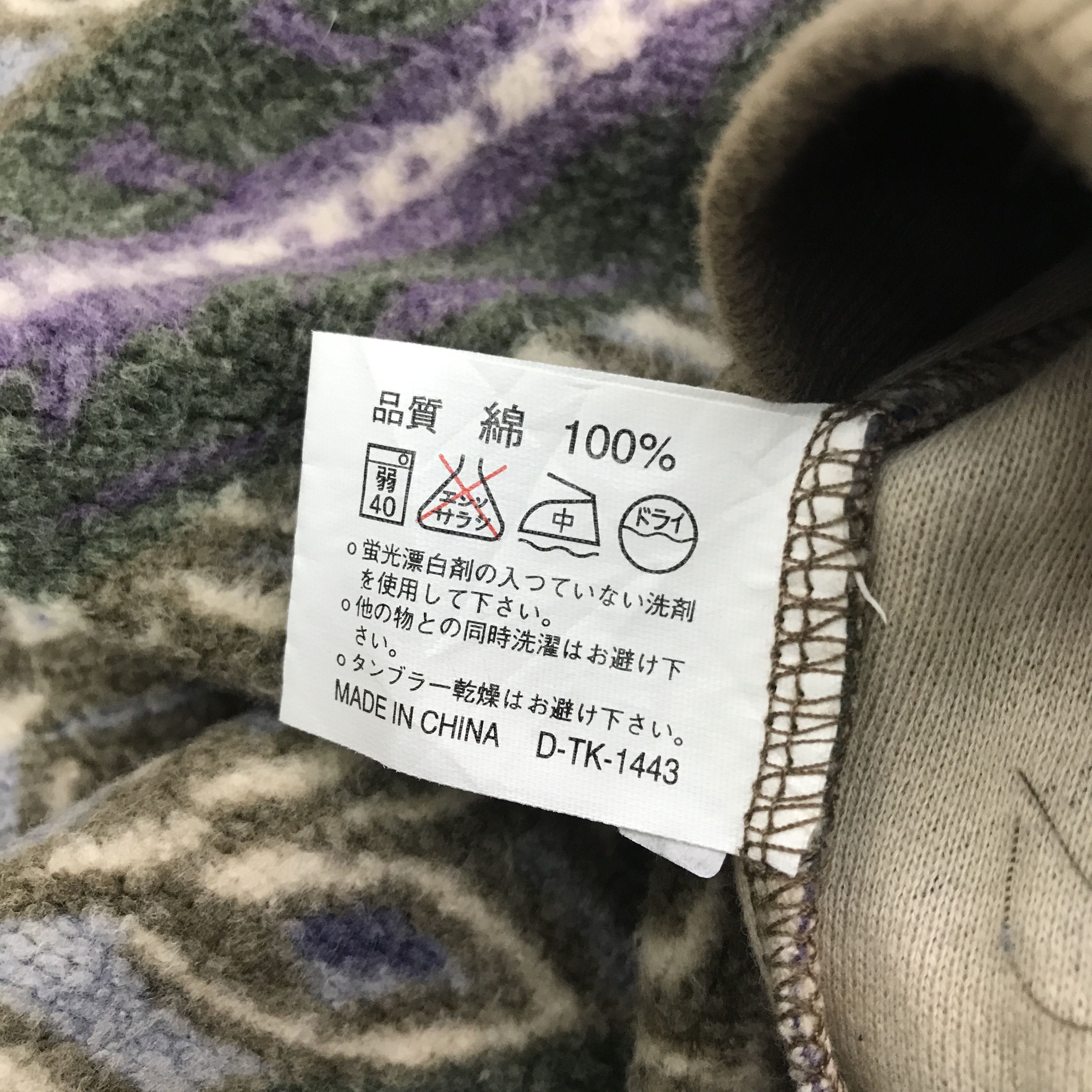 Japanese Brand × Vintage Vintage Polo Country Navajo striped design Sweatshirt Size US M / EU 48-50 / 2 - 8 Thumbnail