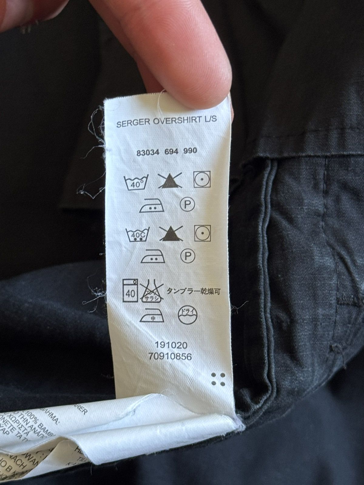 G-Star G star raw M serger overshirt LS military jacket zip bomber Size US M / EU 48-50 / 2 - 16 Thumbnail