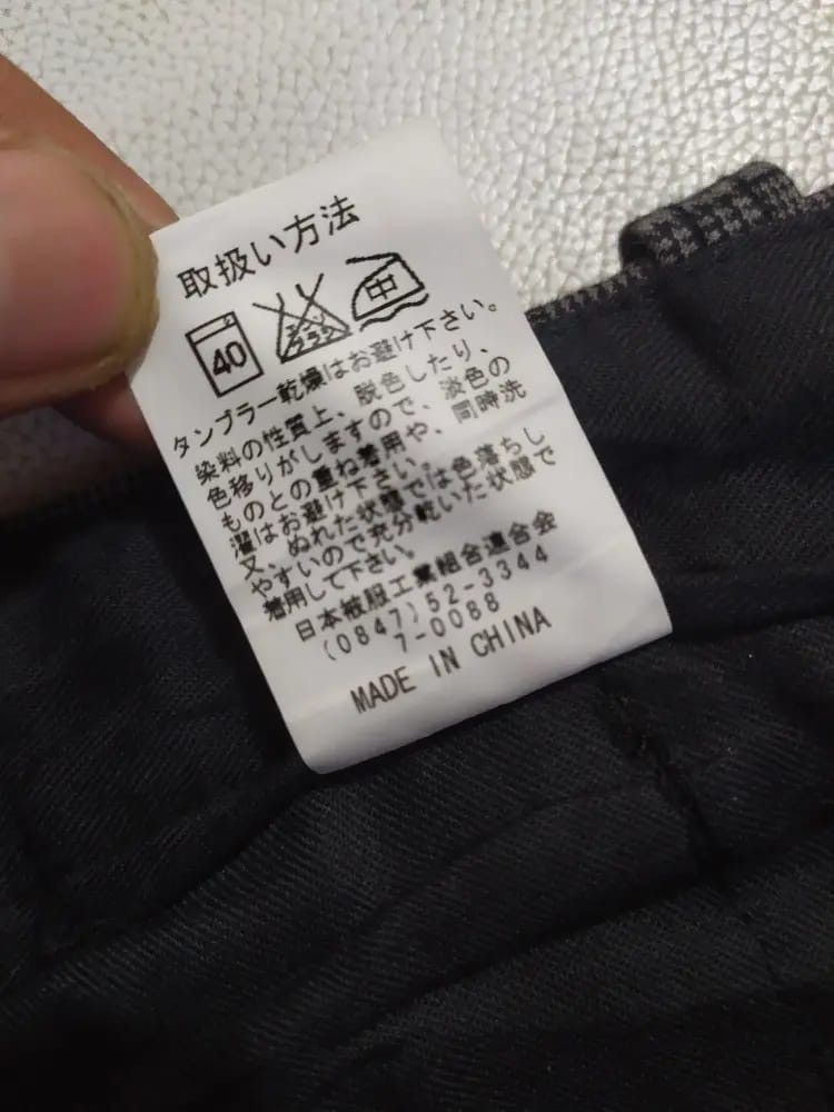Japanese Brand Wild Khakis Japan Bondage Punk Pants Size US 28 / EU 44 - 10 Thumbnail