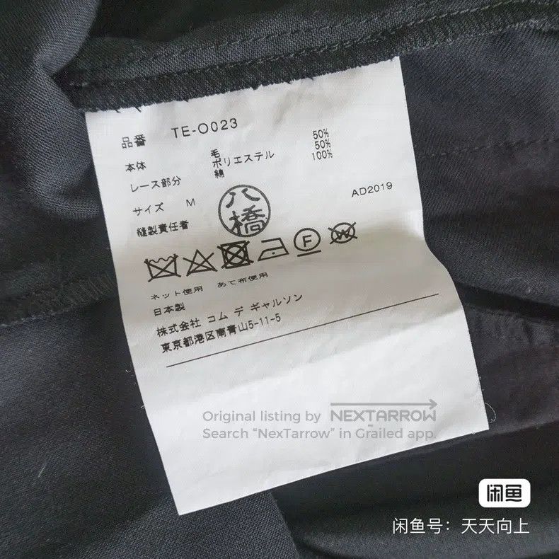 Comme des Garcons Comme Des Garcons Wool blend dress 50% wool Made in Japan Size M / US 6-8 / IT 42-44 - 5 Thumbnail