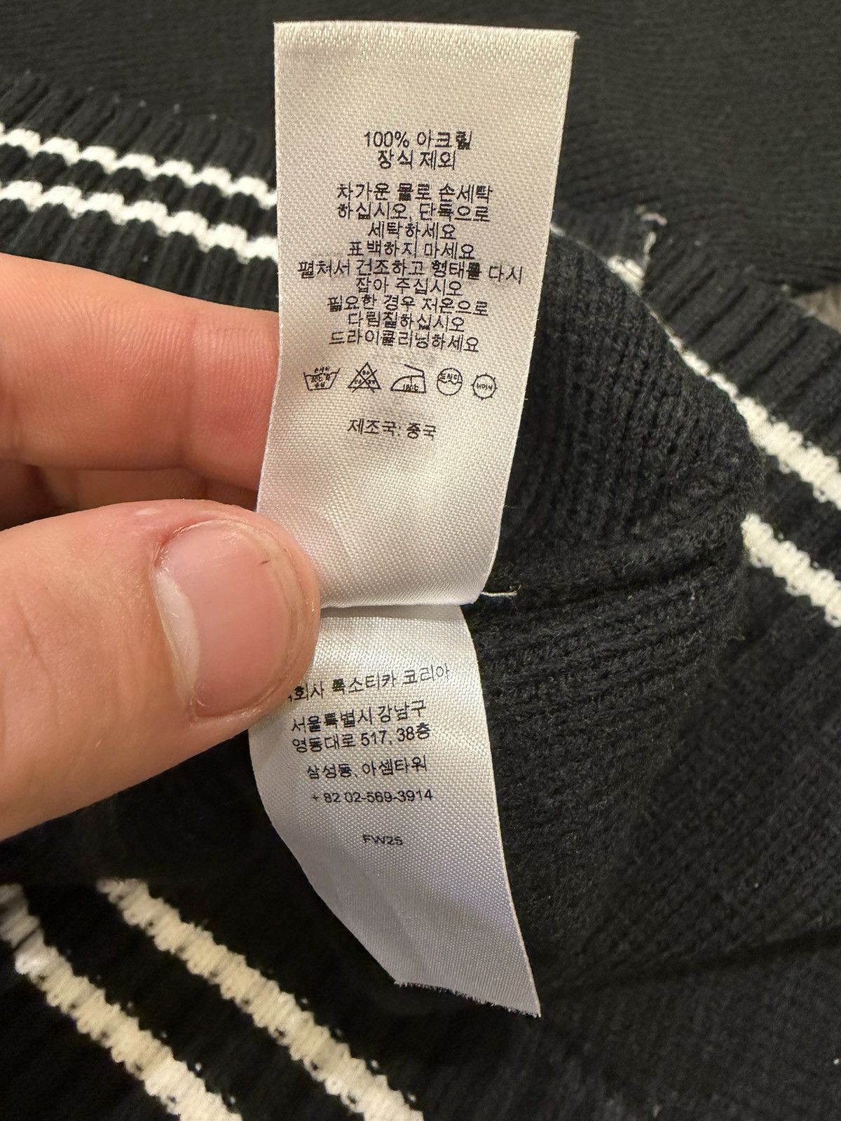 Supreme Supreme Script Knit Quarter Zip - Black Size US S / EU 44-46 / 1 - 7 Thumbnail