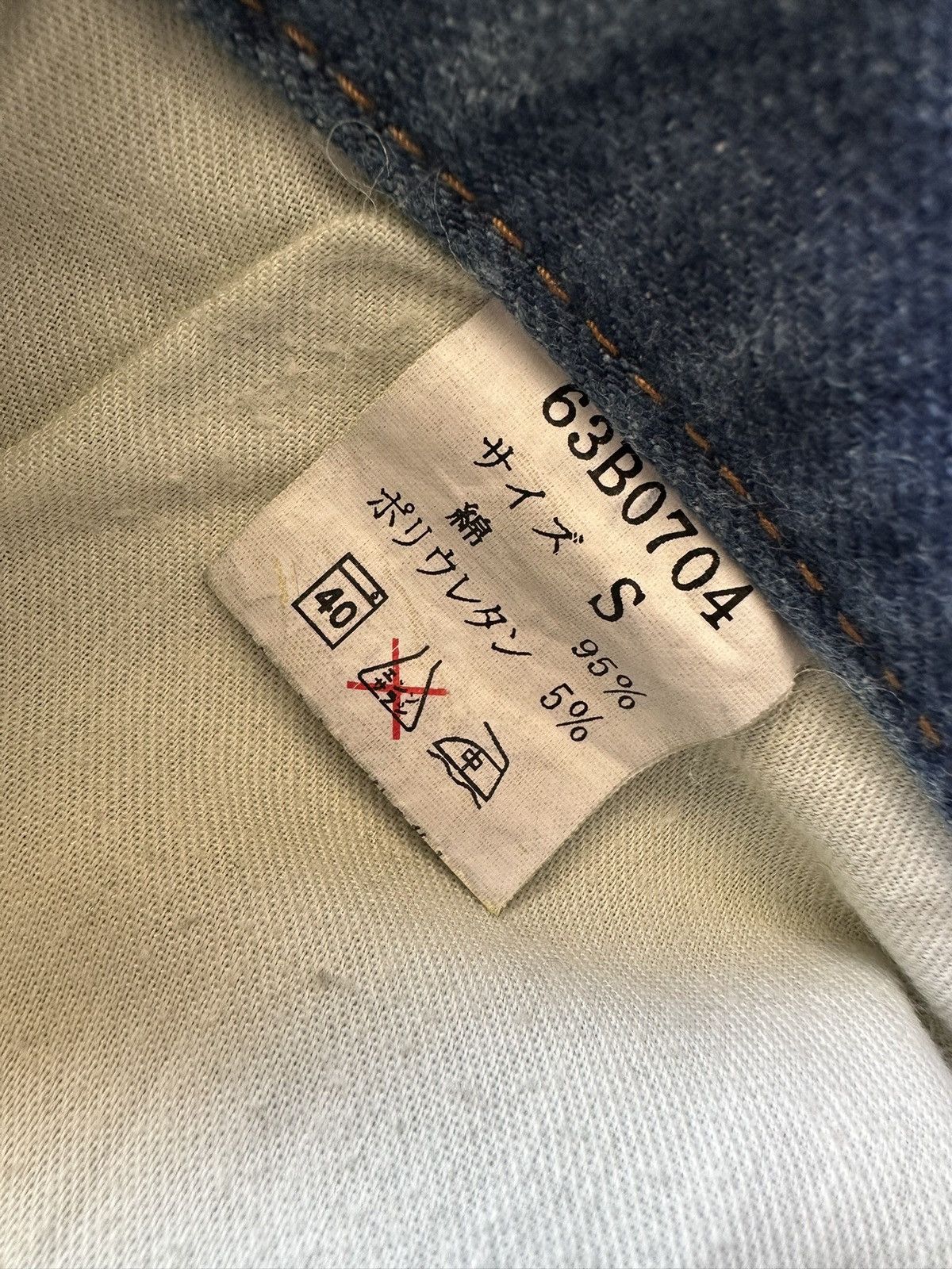 Hysteric Glamour 🔥Tokyo Punk 🔥 Dirty & Heaven hybrid punk jeans Size US 32 / EU 48 - 23 Thumbnail