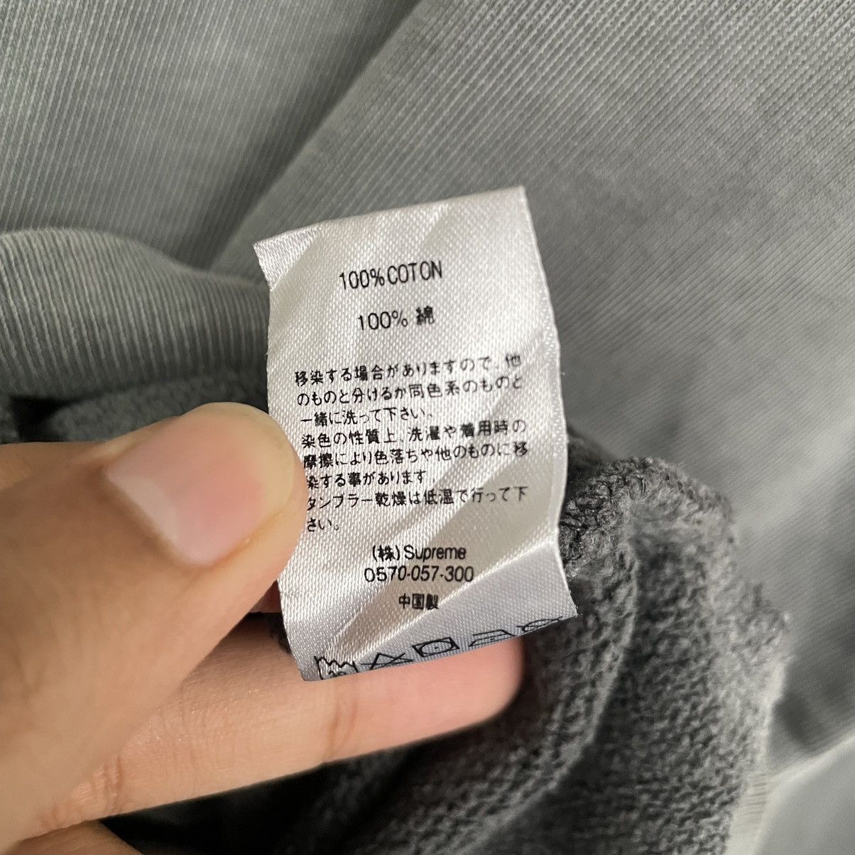 Supreme Supreme Spell Out Smokey Grey Oversize Crewneck Size US L / EU 52-54 / 3 - 5 Thumbnail