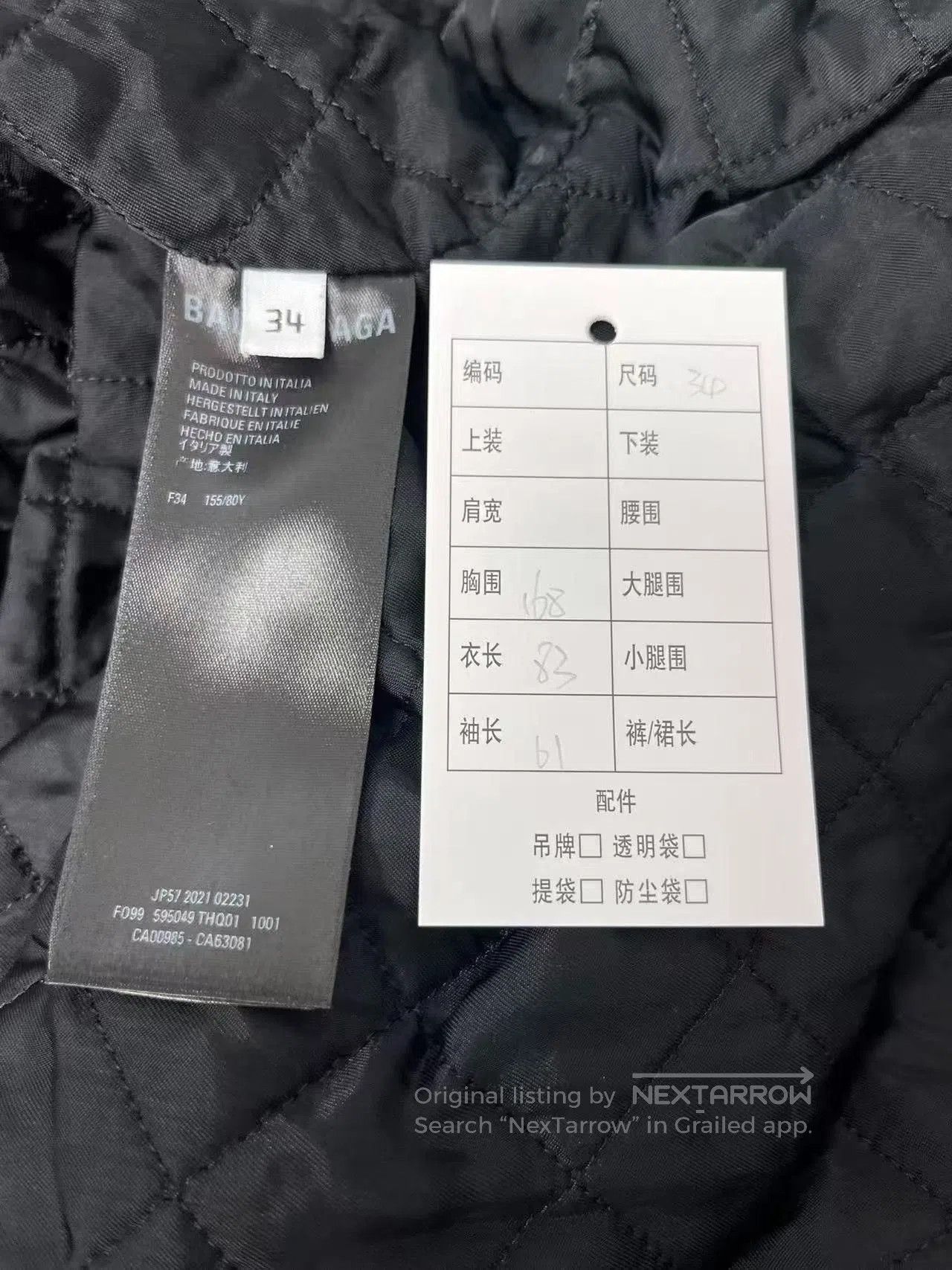 Balenciaga Balenciaga Men's Logo Print Oversized Zipper Jacket. Size US M / EU 48-50 / 2 - 4 Thumbnail