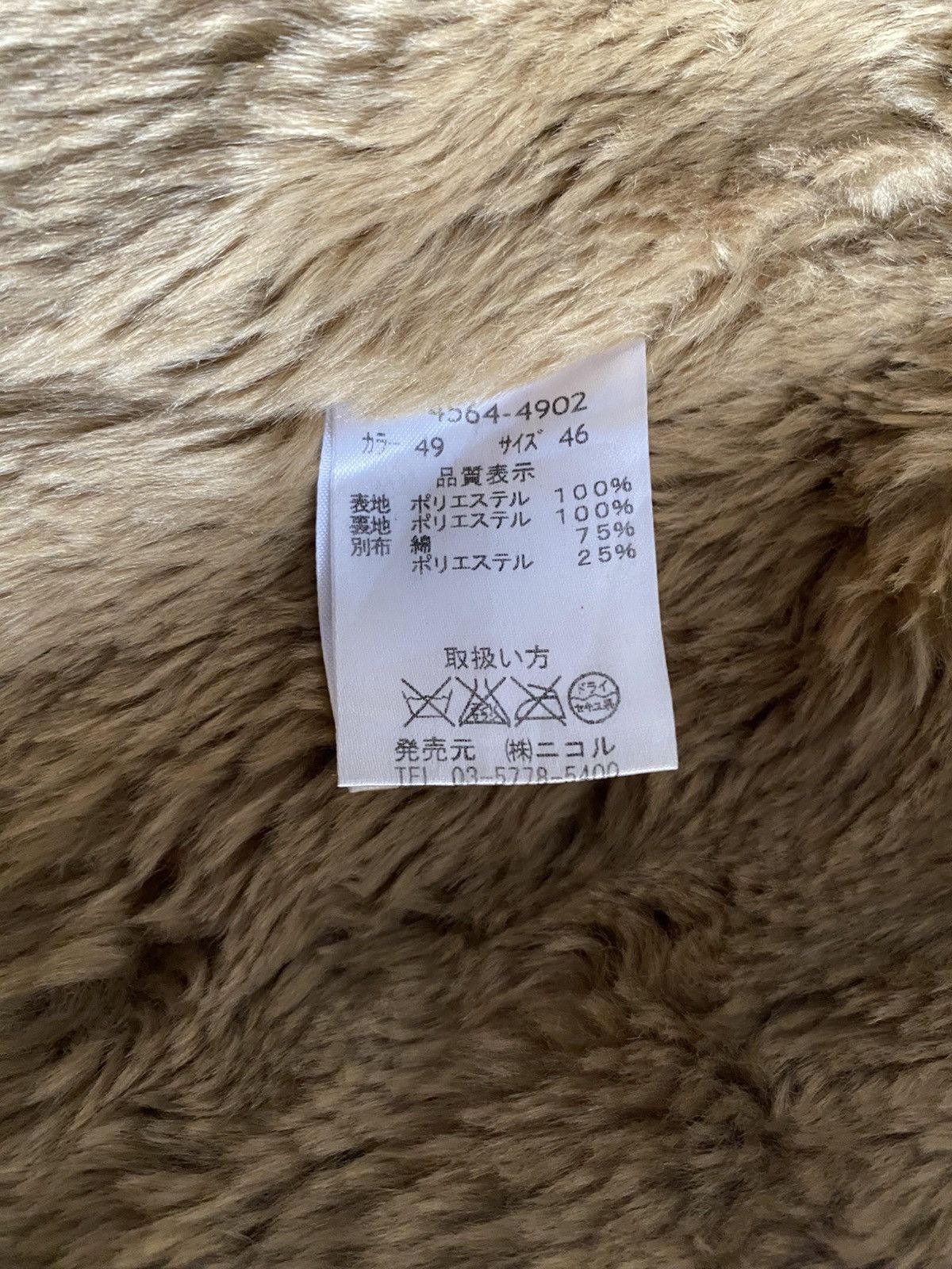If Six Was Nine × Le Grande Bleu (L.G.B.) × Nicole Club Nicole Club For Men Fur Jacket Lgb Style Size US M / EU 48-50 / 2 - 16 Thumbnail