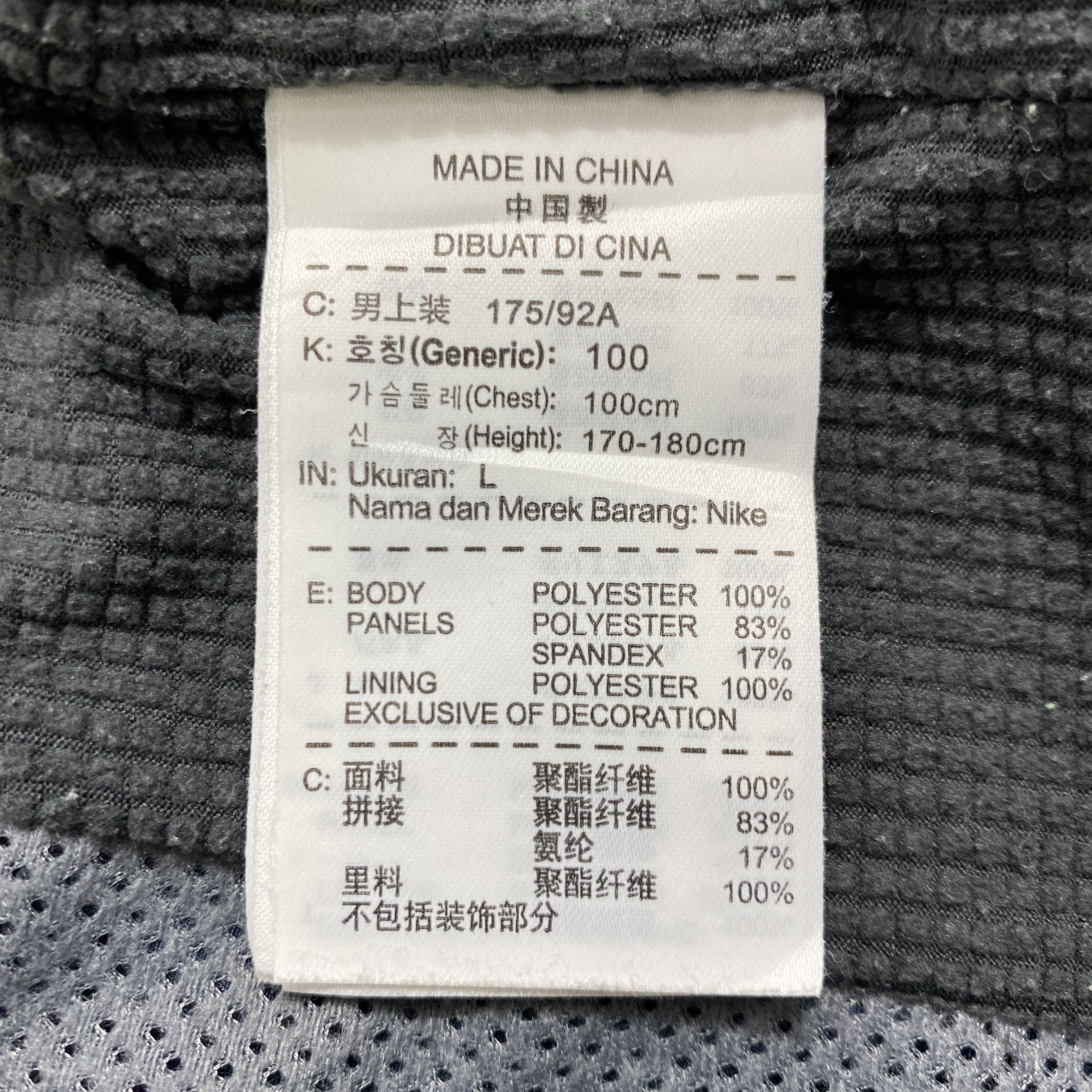 Nike Nike Sleeveless Small Logo Tracking Hoodie- J396 Size US M / EU 48-50 / 2 - 8 Thumbnail