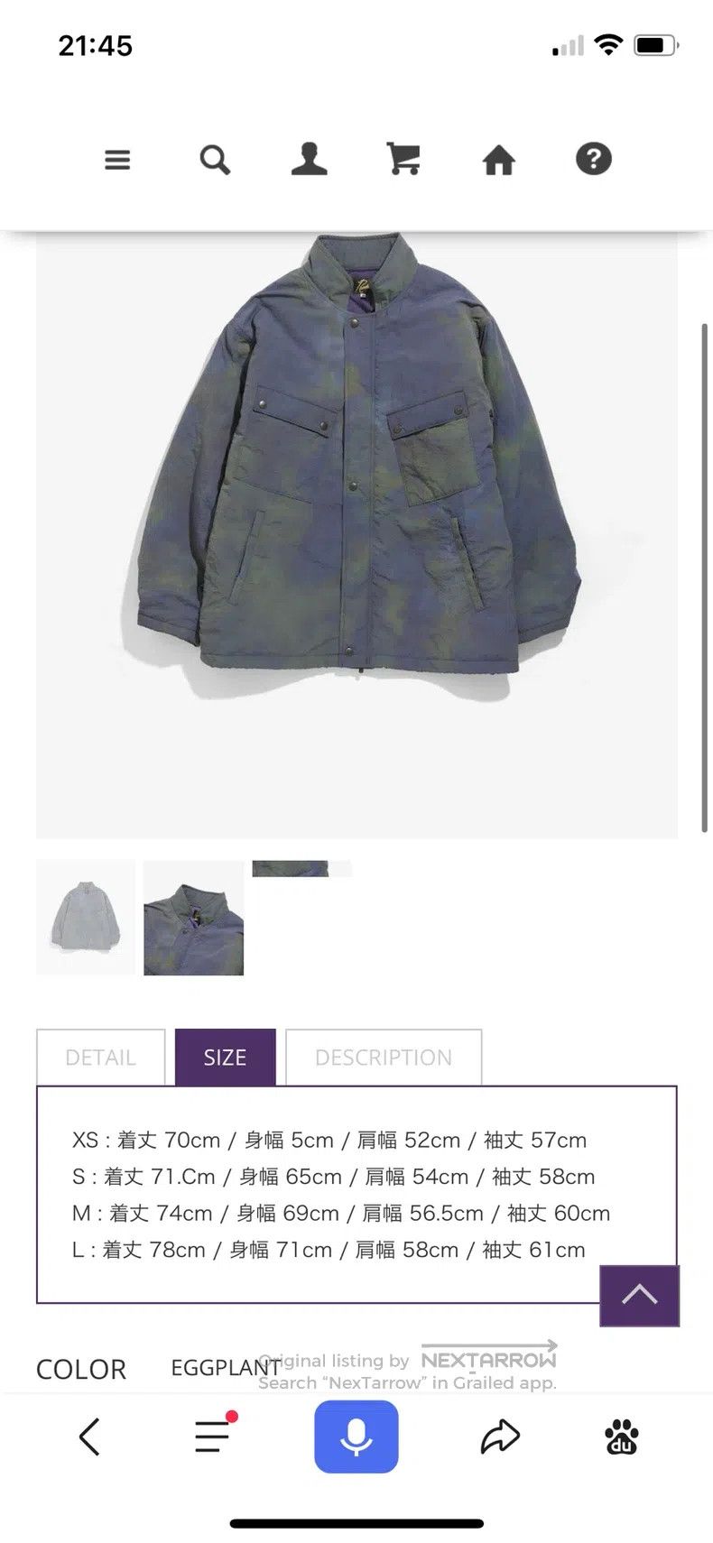 Needles Needles Purple military green cotton jacket Size US S / EU 44-46 / 1 - 2 Thumbnail