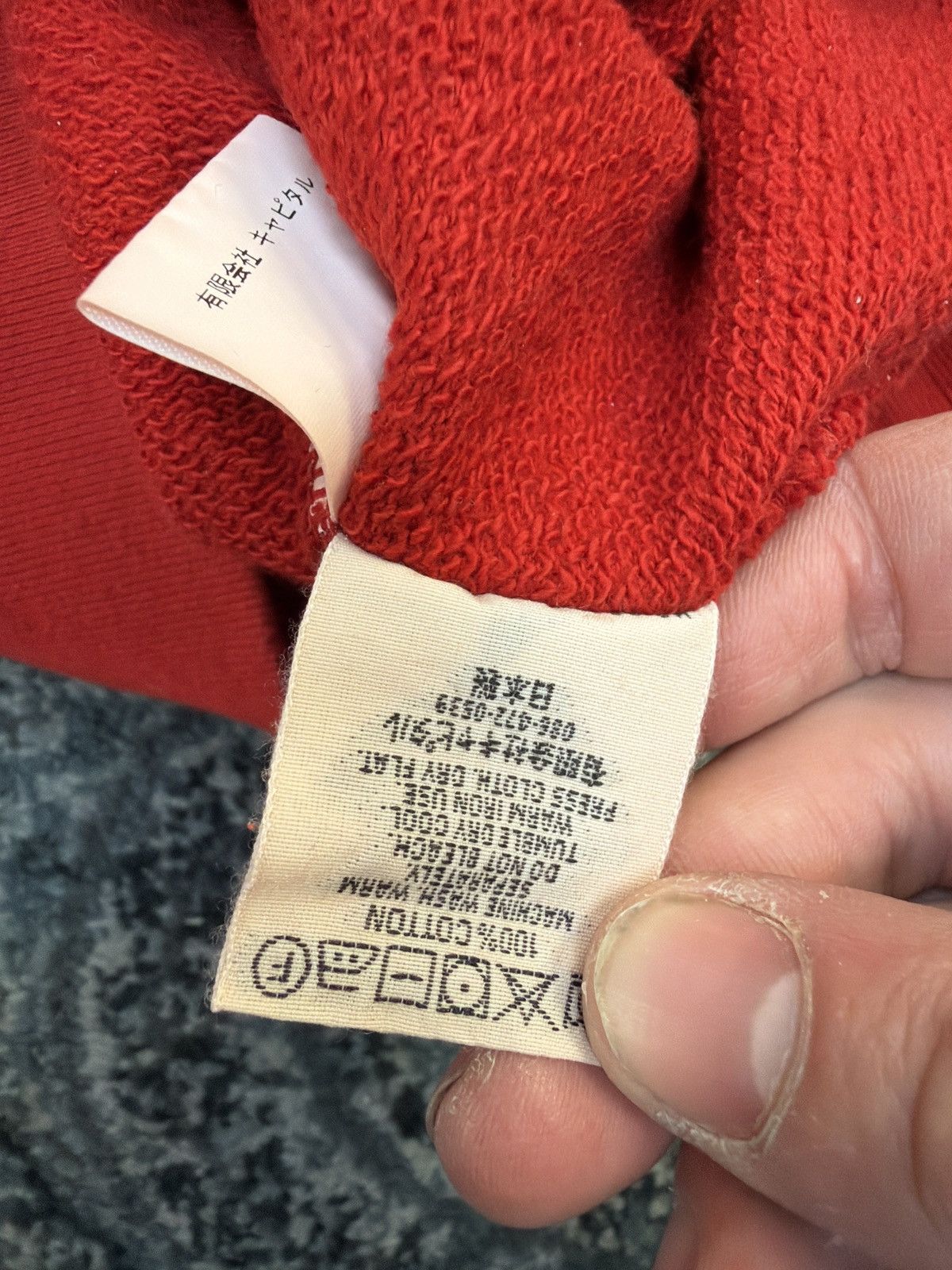 Kapital Kapital Surf Hooded Sweatshirt Red Size US S / EU 44-46 / 1 - 3 Thumbnail