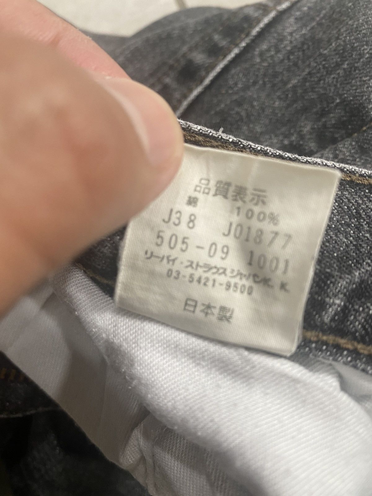 Levi's LEVIS 505 JAPAN Size US 32 / EU 48 - 21 Thumbnail