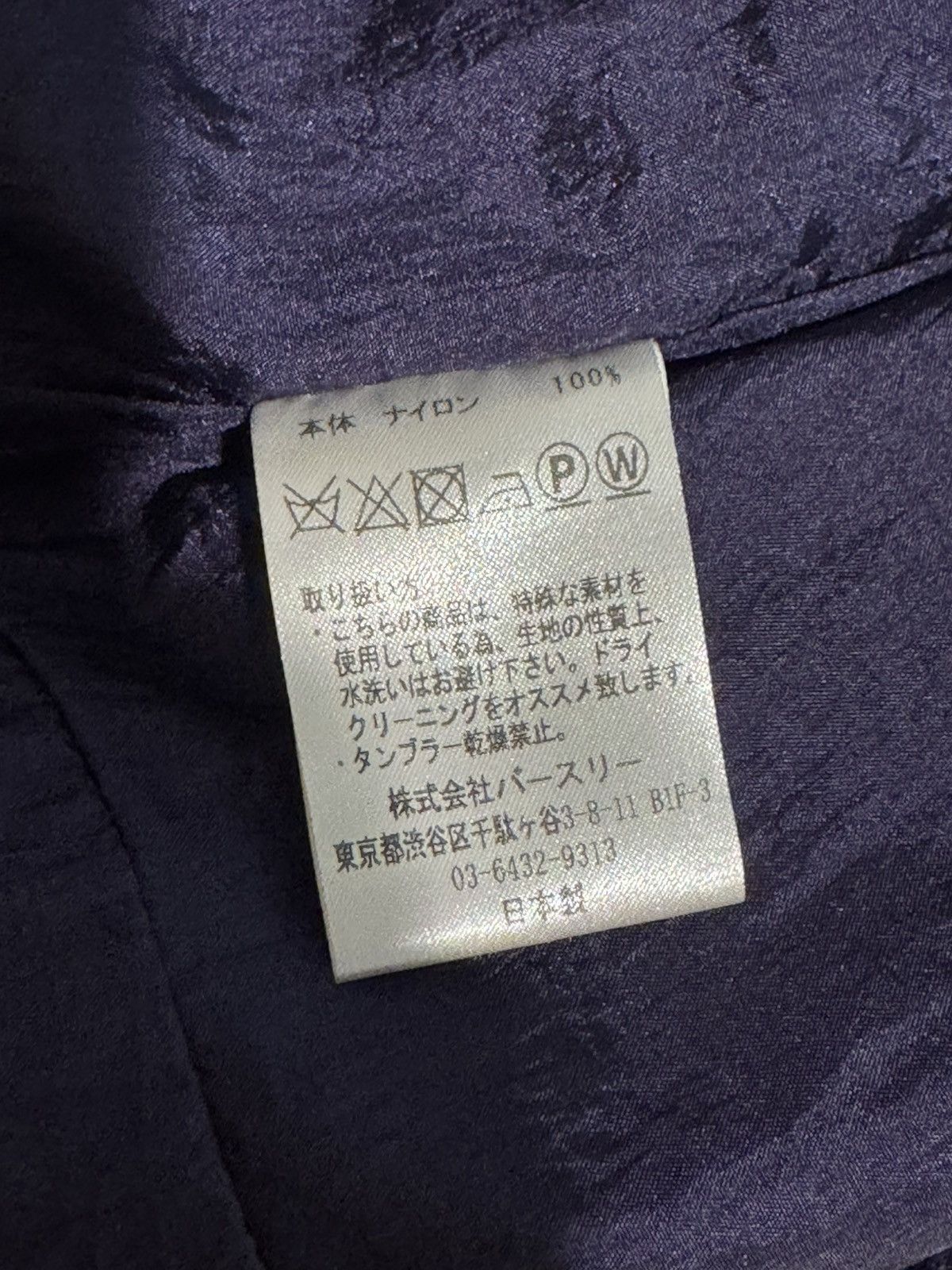 Bed j.w. Ford BED JW FORD SS19 RAIN JACKET Size US XS / EU 42 / 0 - 5 Thumbnail
