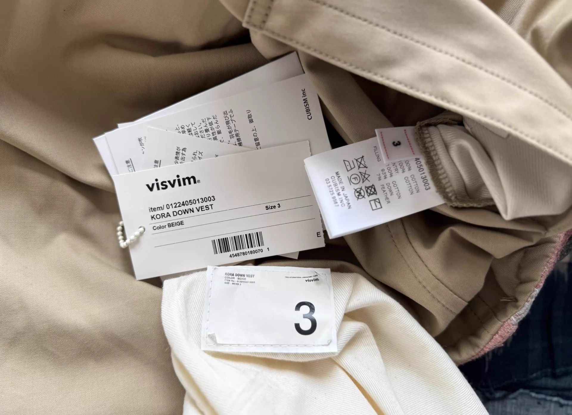 Visvim VISVIM 22AW KORA DOWN VEST Carpet Cloth Beige 3 NWT Size US L / EU 52-54 / 3 - 9 Thumbnail
