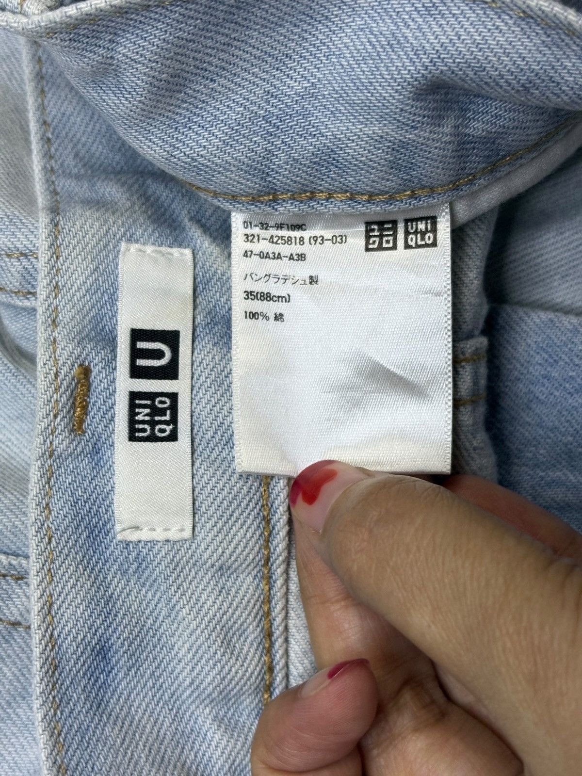 Christophe Lemaire × Japanese Brand × Uniqlo Vintage Uniqlo U Christophe Lemaire Light Wash Loose Jeans Size US 35 - 10 Thumbnail