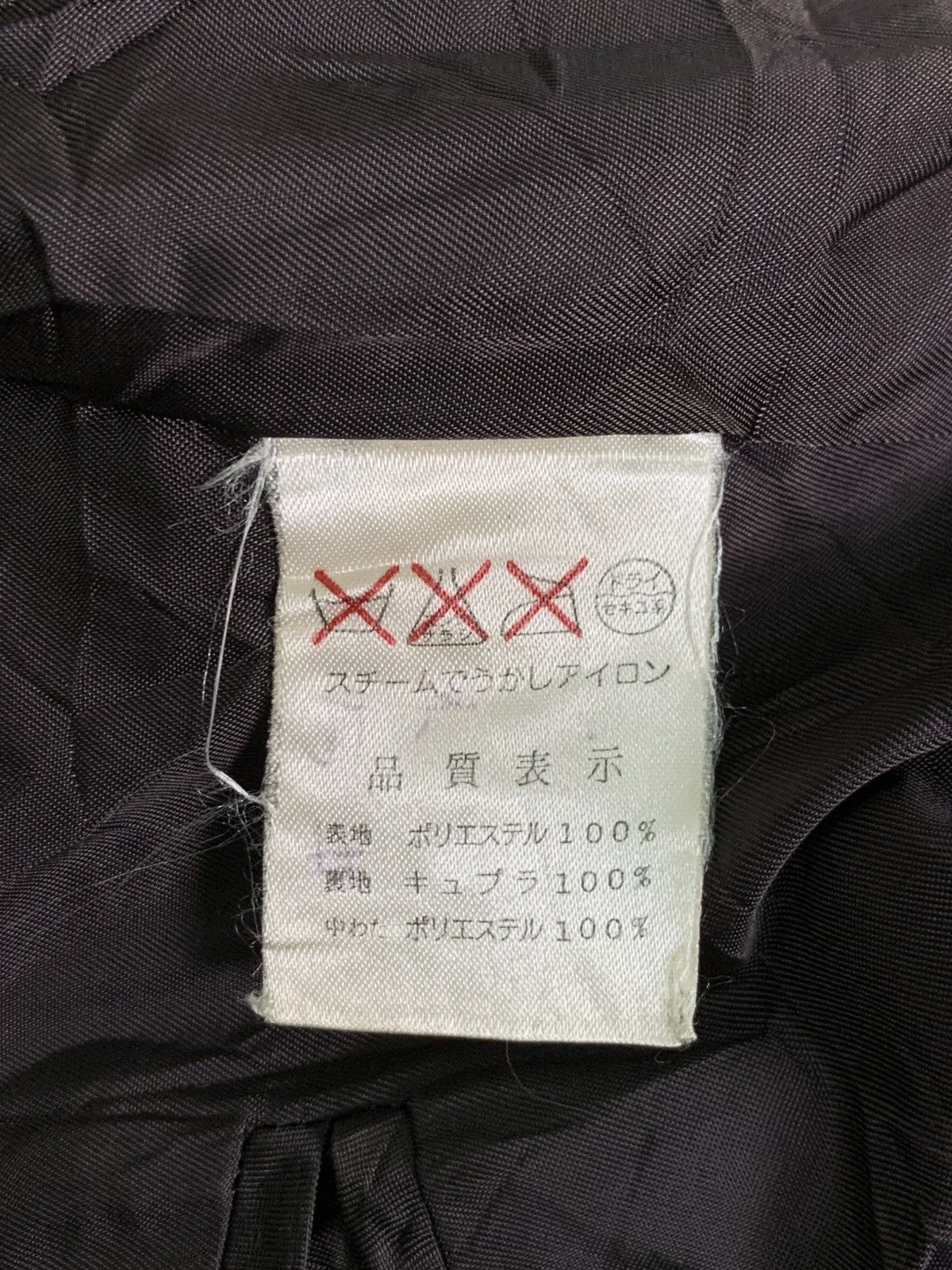 Japanese Brand Rare Design Vintage Leilian Original Jackets Size L / US 10 / IT 46 - 6 Thumbnail