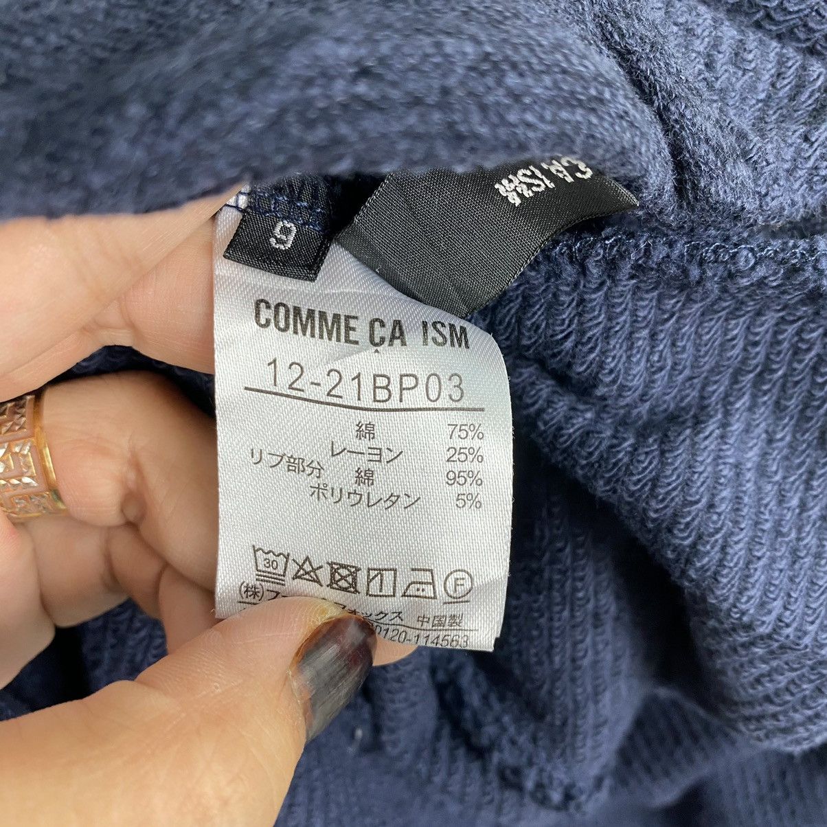 Comme Ca Ism × Japanese Brand Comme Ca Ism Zipper Jacket Size US M / EU 48-50 / 2 - 10 Thumbnail