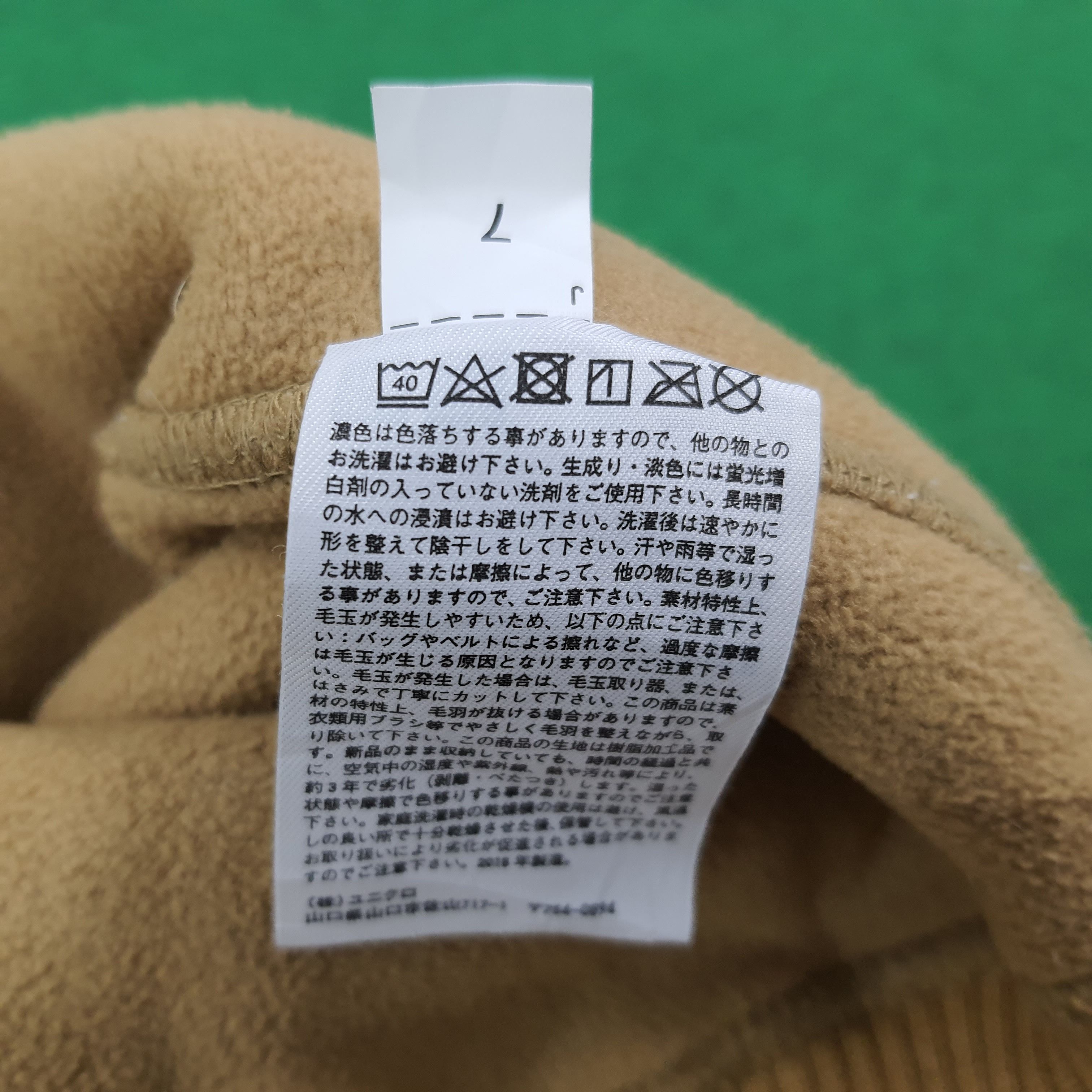 Undercover × Uniqlo Vintage Uniqlo U Boxy Fleece Custom Undercover C277N14 Size US S / EU 44-46 / 1 - 6 Thumbnail