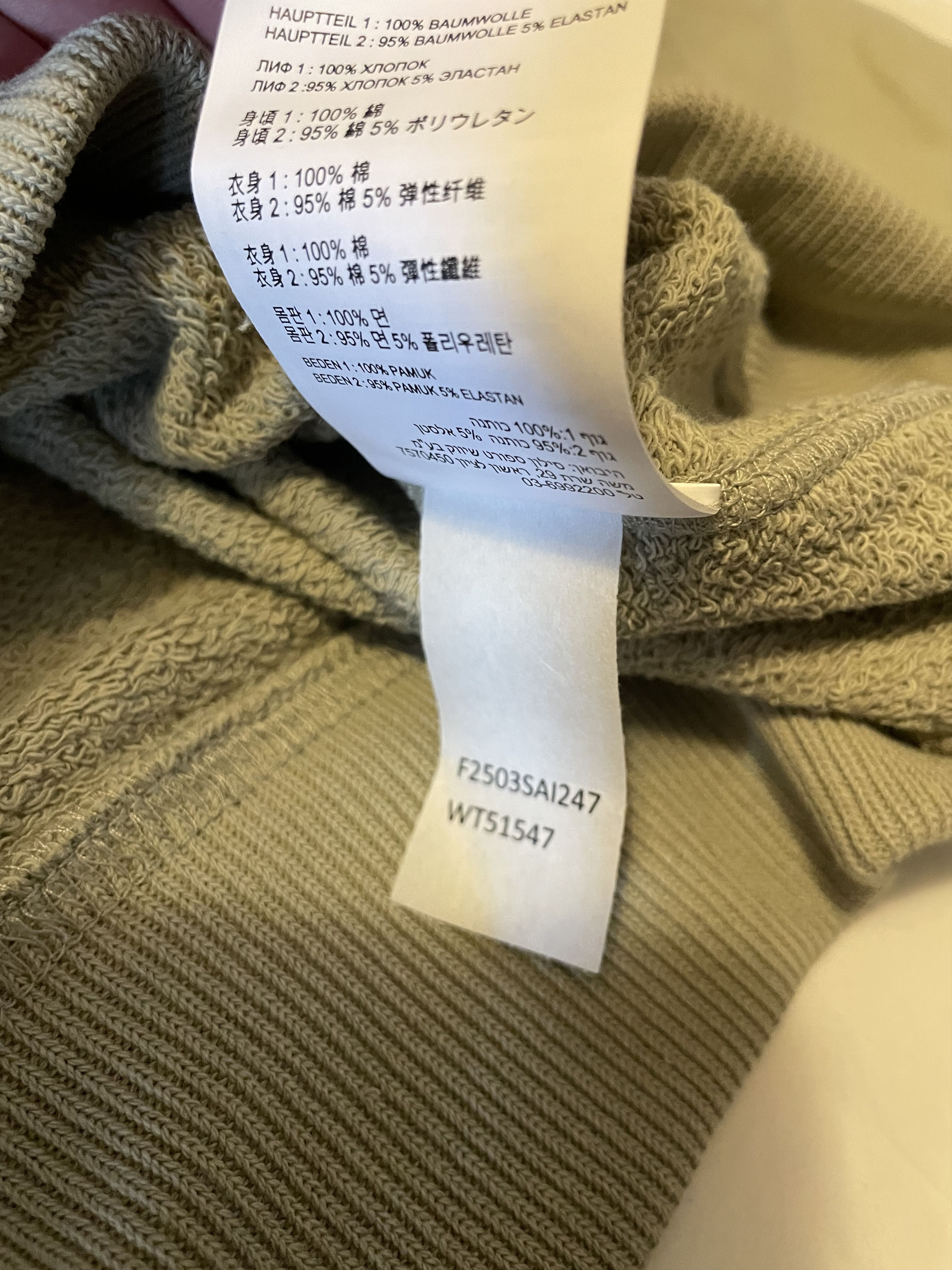 New Balance New Balance - Made in USA Hoodie - Large - Sage Green - NWT Size L / US 10 / IT 46 - 5 Thumbnail