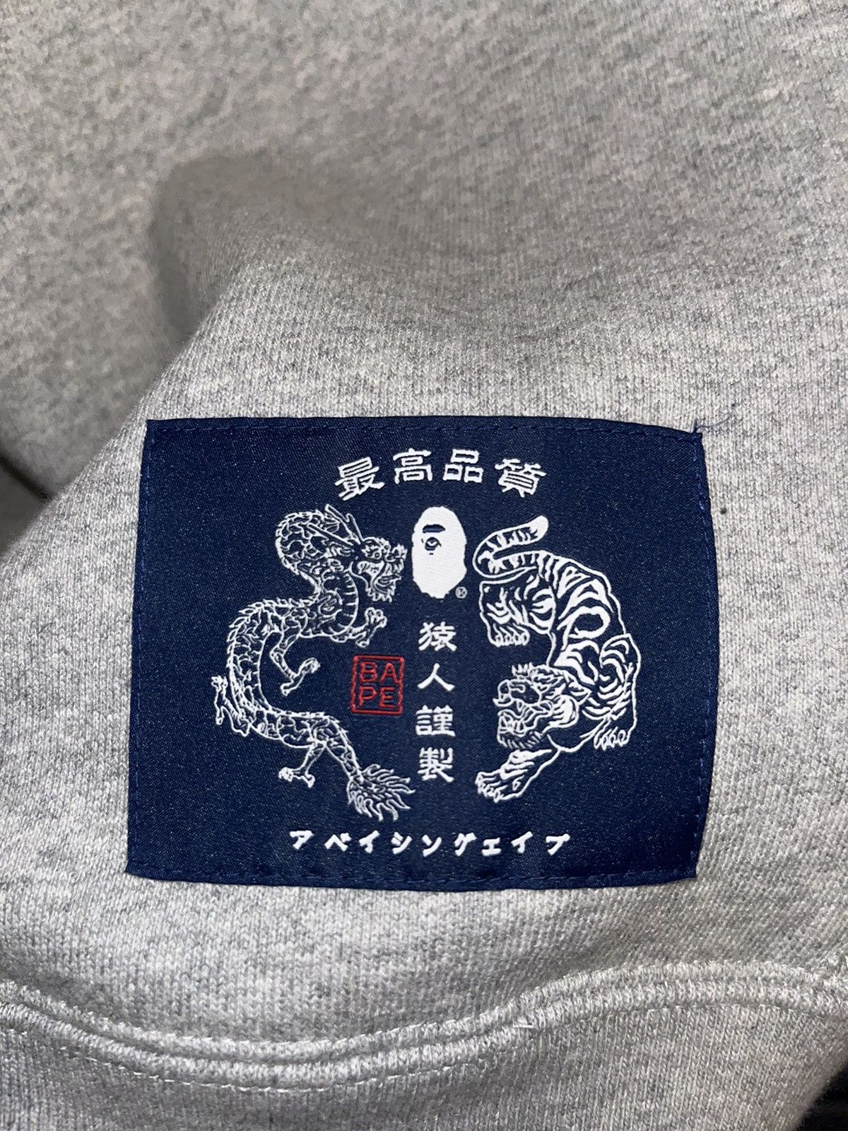 Bape JAPAN CULTURE TIGER AND DRAGON PULLOVER HOODIE Size US M / EU 48-50 / 2 - 4 Thumbnail