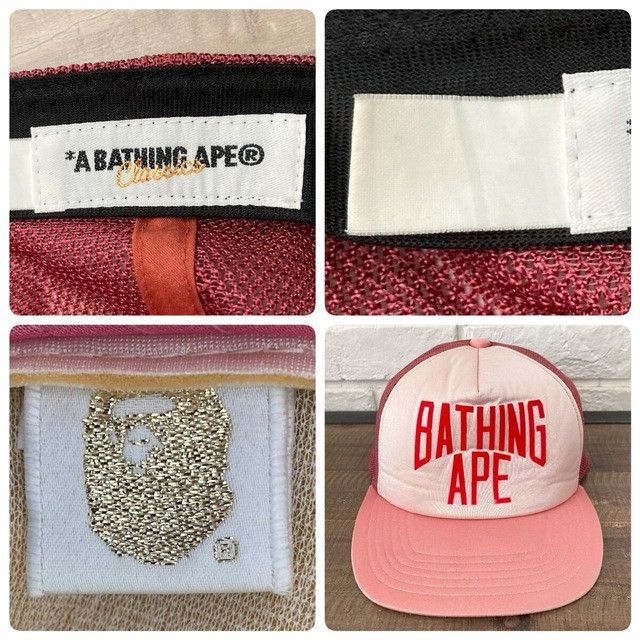 Bape 🔥Hiroshima Limited🔥 BAPE NYC Logo trucker hat cap NIGO APE Size ONE SIZE - 10 Thumbnail