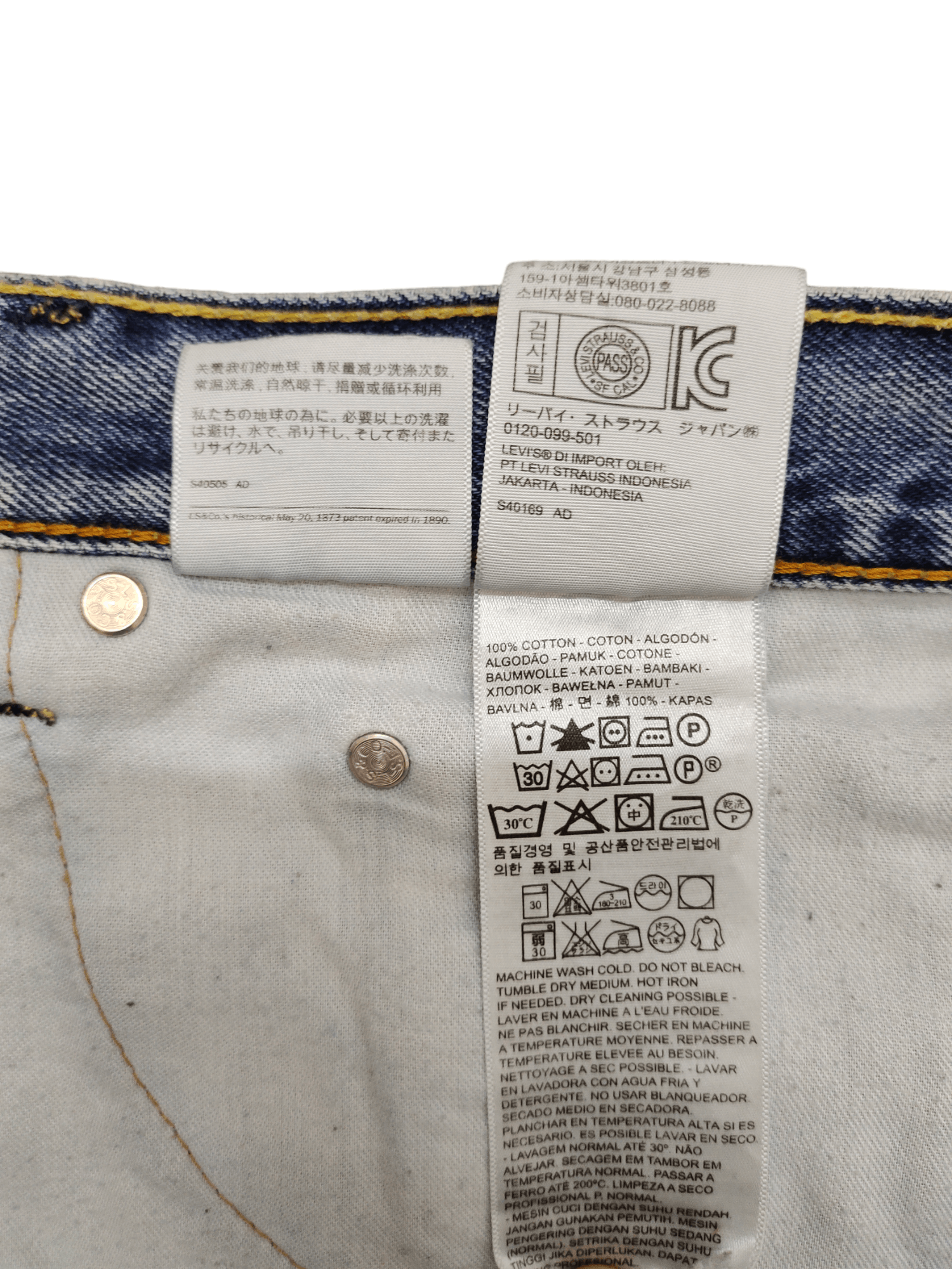 Levi's Vintage Y2k Levis 505 Distress Faded Sand Wash Denim Jeans Size US 36 / EU 52 - 20 Thumbnail