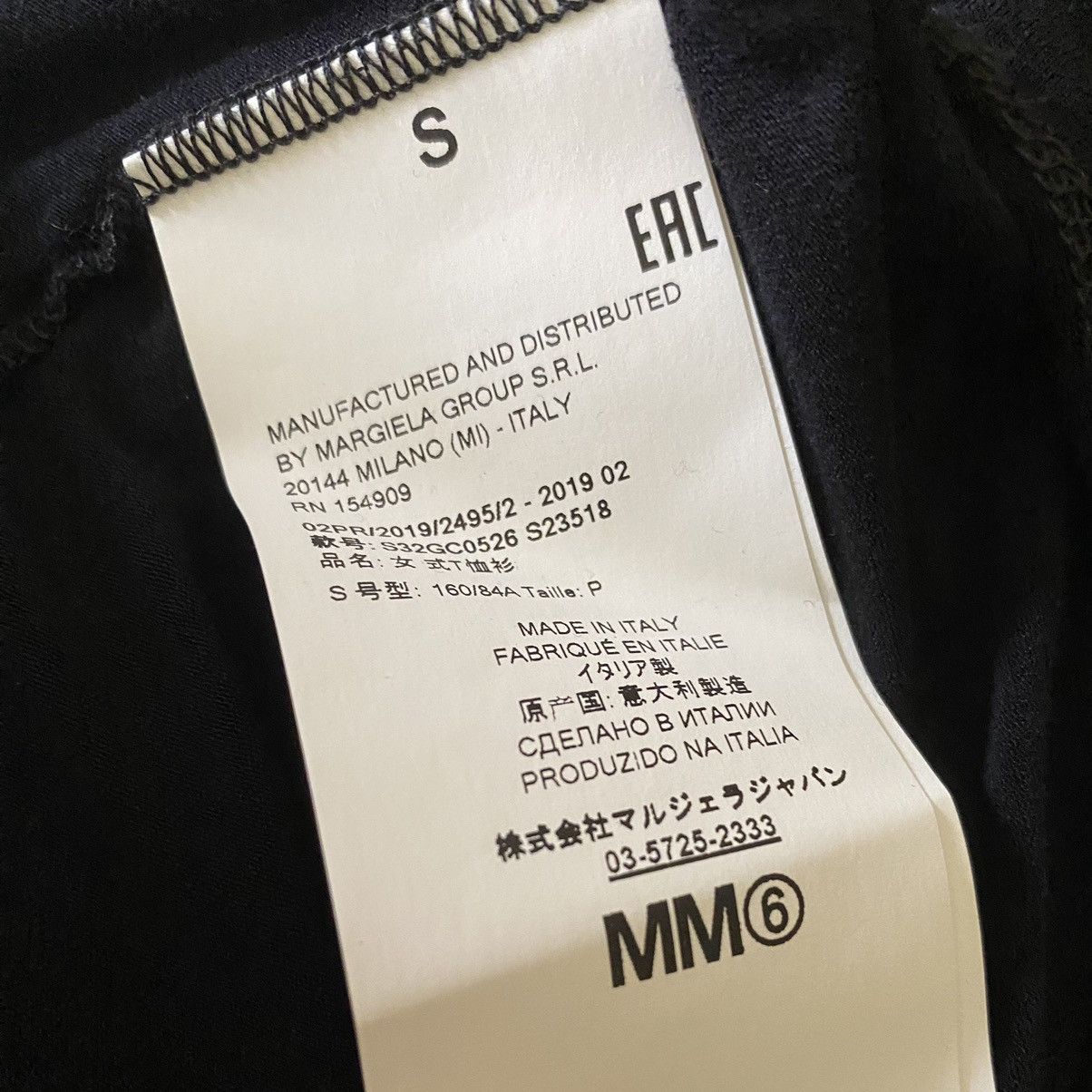 Maison Margiela Fall 2019 Oversized Rayon Blouse Size S / US 4 / IT 40 - 13 Thumbnail