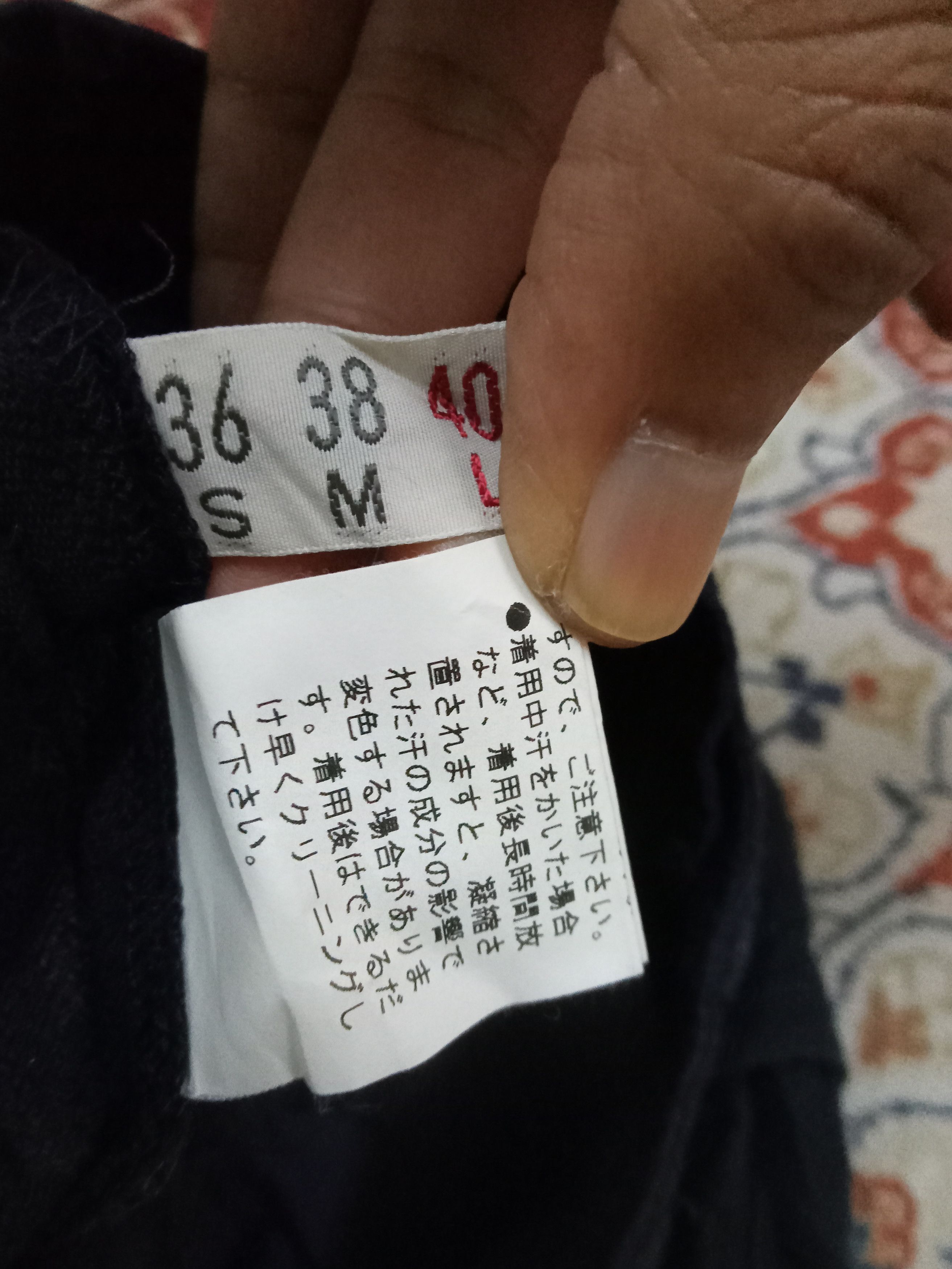 Designer × Issey Miyake × Mademoiselle Non Non Modemoiselle Non Non Loose/Baggy Numb + Rayon Pants Size US 28 / EU 44 - 6 Thumbnail