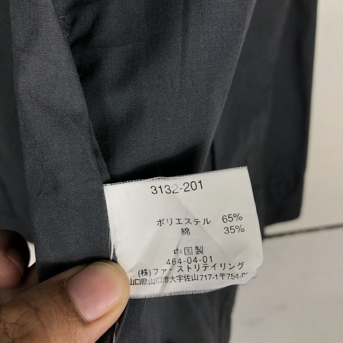 Japanese Brand 🔥Vintage Chore Work Jacket Uniqlo Japan Issey Miyake Size US S / EU 44-46 / 1 - 18 Thumbnail