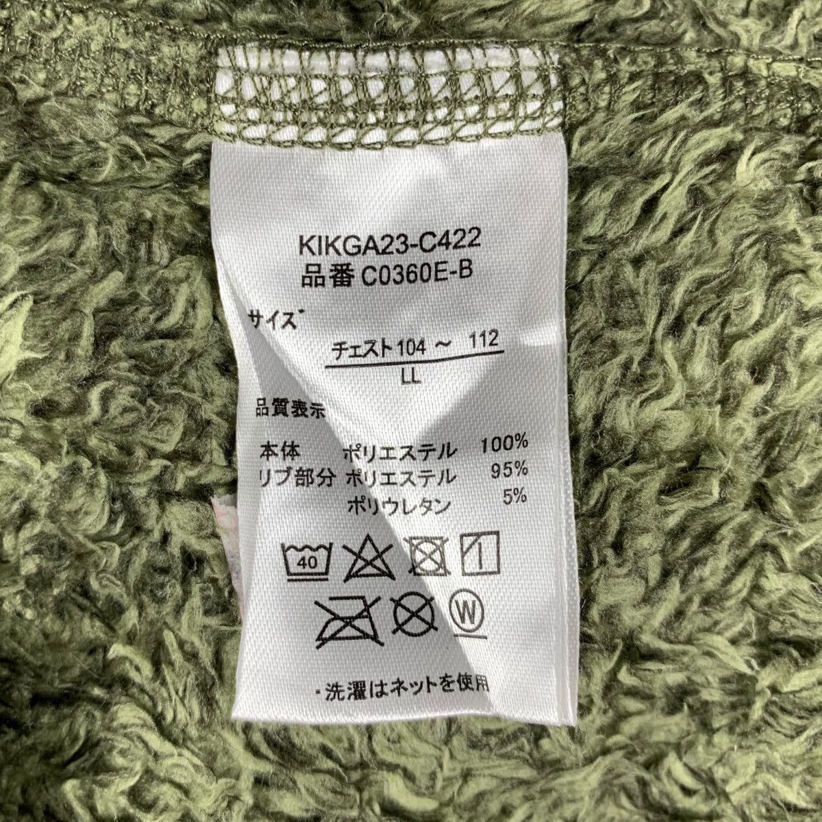 Japanese Brand OUTDOOR Sportswear Small Logo Sweatshirt Pullover Jumper Size US L / EU 52-54 / 3 - 6 Thumbnail