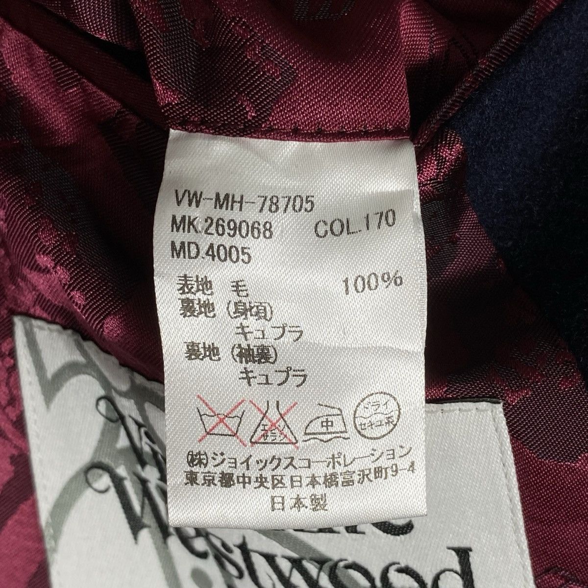 Vivienne Westwood Vivienne Westwood MAN Asymmetrical Navy Wool Coat Size US M / EU 48-50 / 2 - 15 Thumbnail