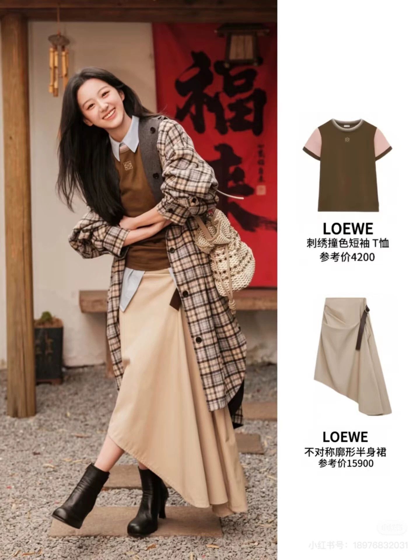 Loewe Loewe 26 SS Colorblock Short Sleeve T-Shirt M Size M / US 6-8 / IT 42-44 - 8 Thumbnail