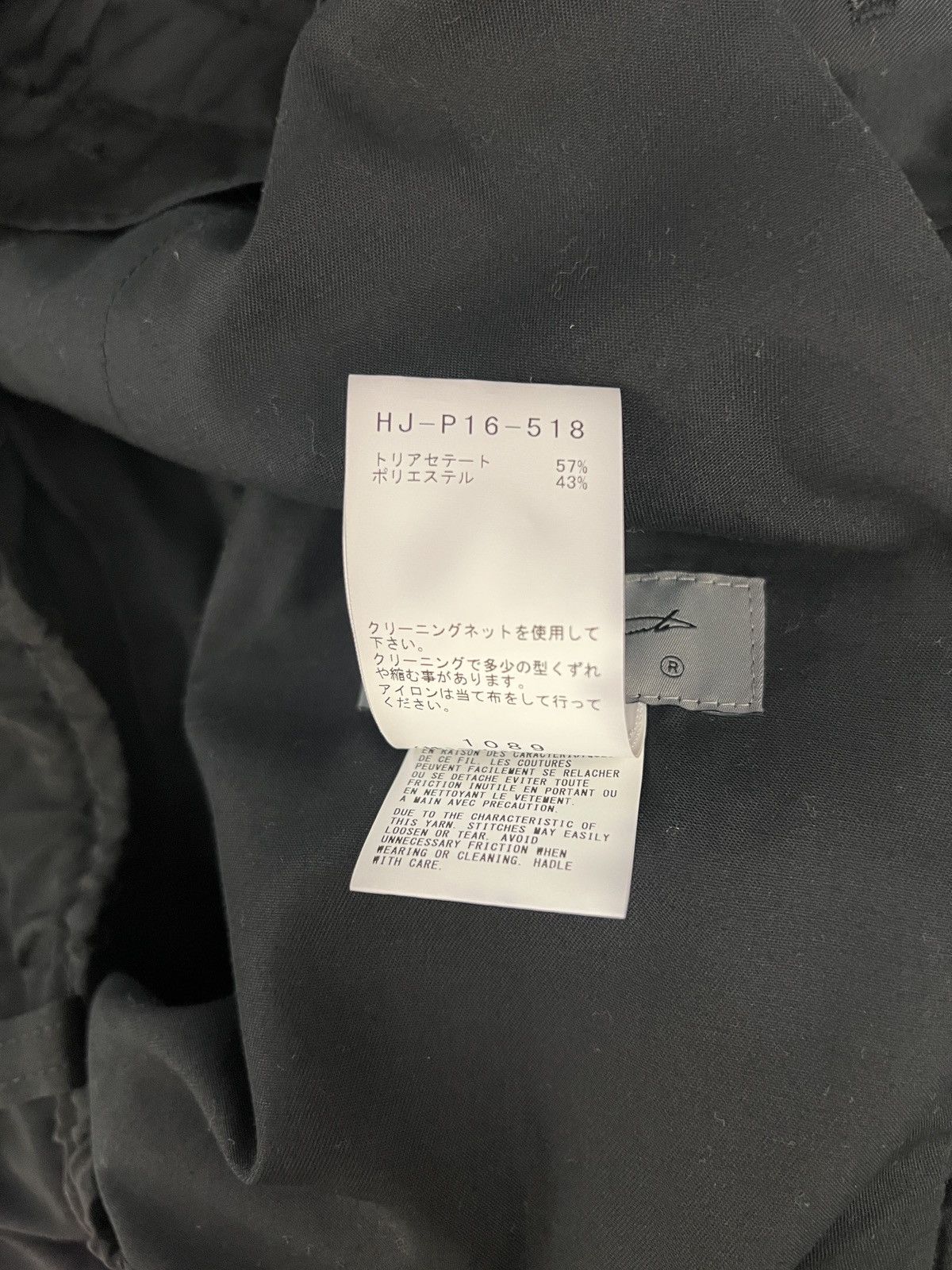 Yohji Yamamoto Yohji Yamamoto Pour Homme - Ta/UXEDO KARASU Crow Pants Size US 30 / EU 46 - 19 Thumbnail