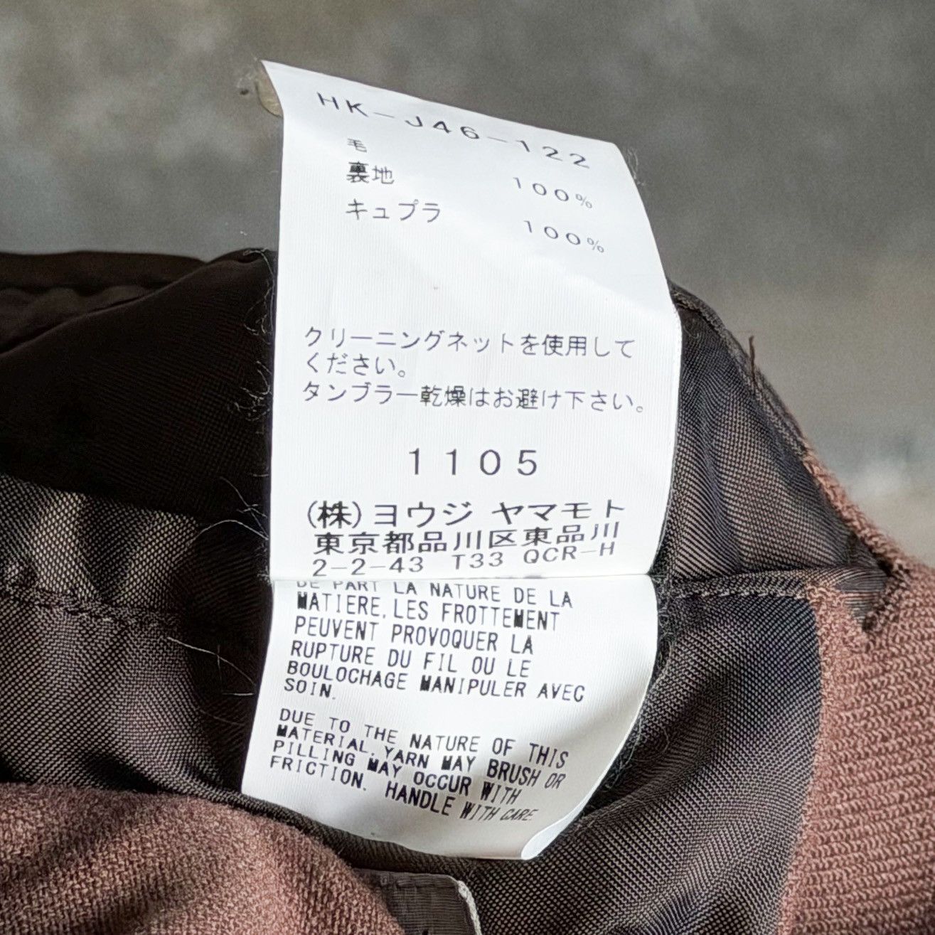 Yohji Yamamoto Yohji Yamamoto Pour Homme RUNWAY AW17 Discharge Wool Coat Size US XL / EU 56 / 4 - 12 Thumbnail