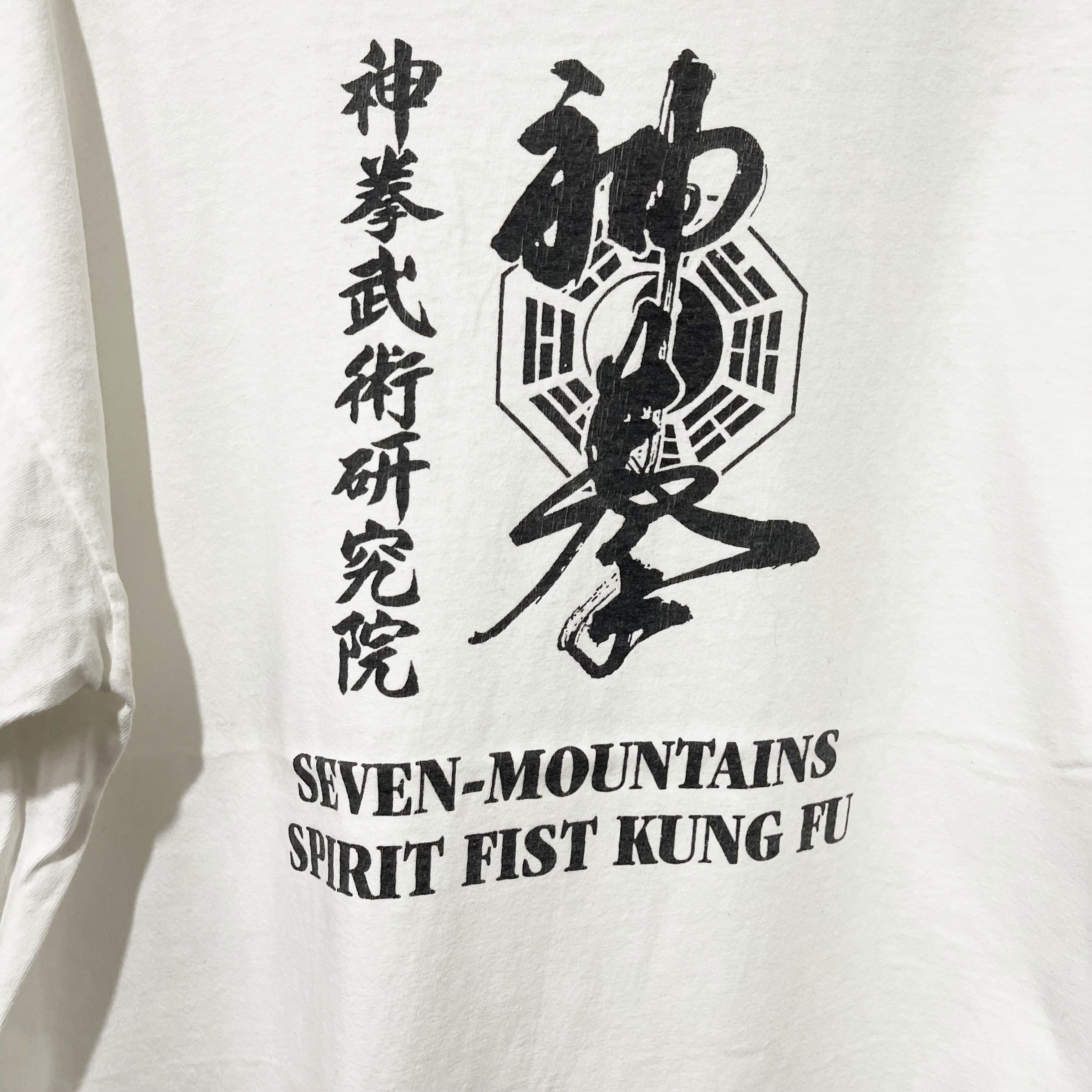 Vintage Vintage 90s Seven-Mountains Kung Fu T-Shirt Size US XL / EU 56 / 4 - 2 Thumbnail