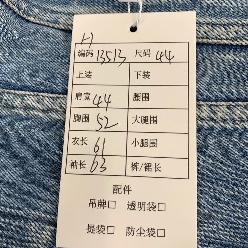Louis Vuitton Louis Vuitton Blue lapel single-breasted long-sleeved deni Size US S / EU 44-46 / 1 - 9 Thumbnail