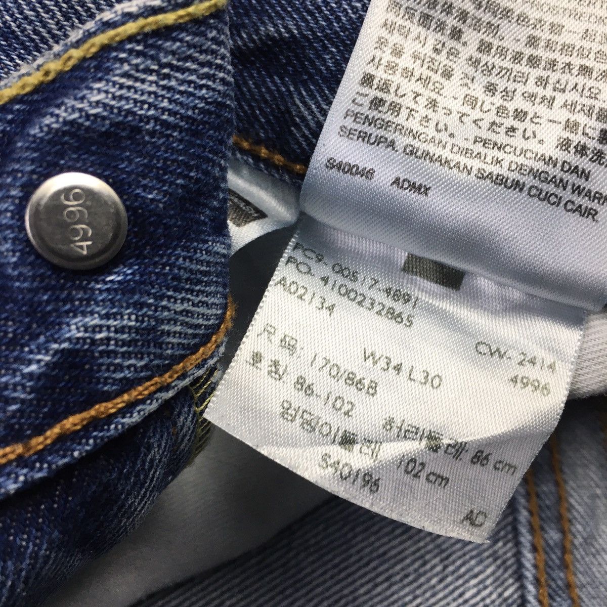 Levi's × Vintage Levis 517 Light Blue Washed Vintage Style Jeans Size US 34 / EU 50 - 11 Thumbnail