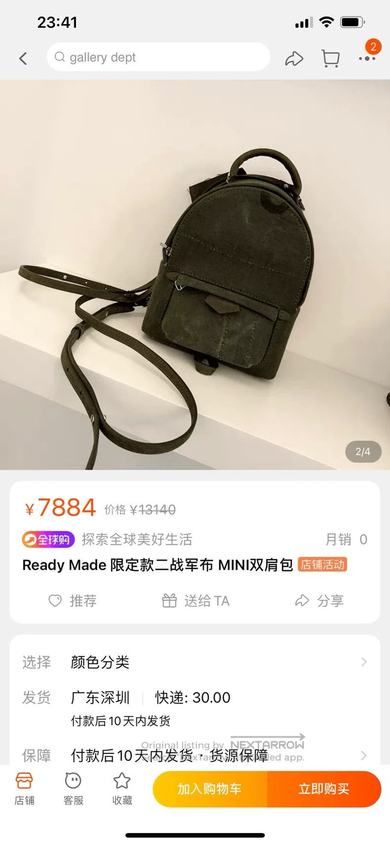READYMADE Ready Made Crossbody Bag Size ONE SIZE - 1 Thumbnail