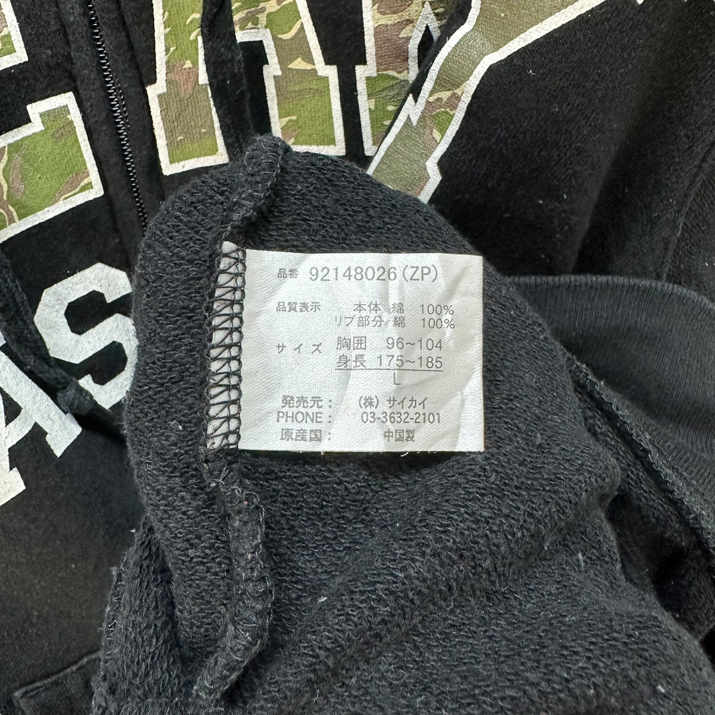 Japanese Brand FREAKY MASSIVE BIG LOGO ZIPPER HOODIES #9068-54 Size US L / EU 52-54 / 3 - 9 Thumbnail