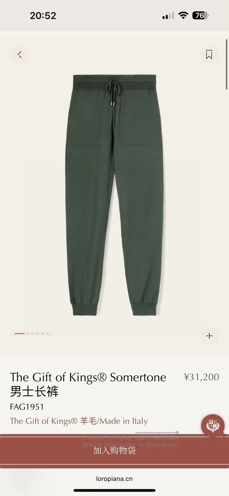 Loro Piana Loro Piana size M King's Gift 12 Micron Knitted Sport Pants Size US 29 - 2 Thumbnail